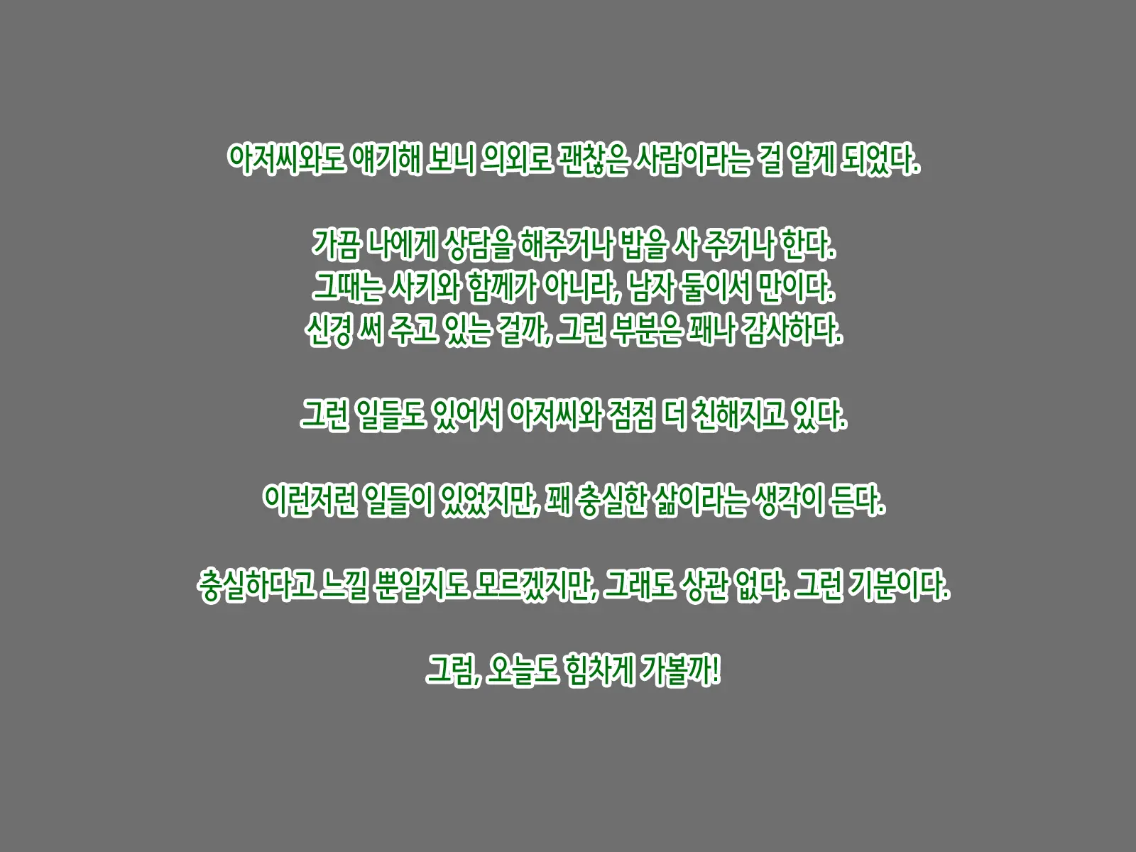 웹툰 이미지 325