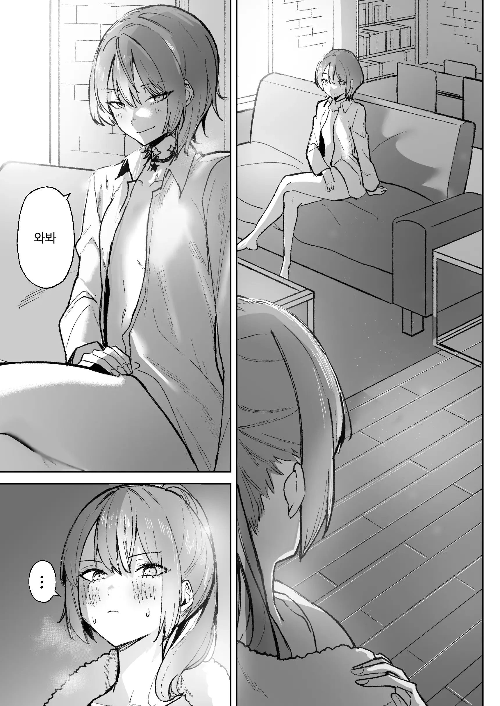 웹툰 이미지 56