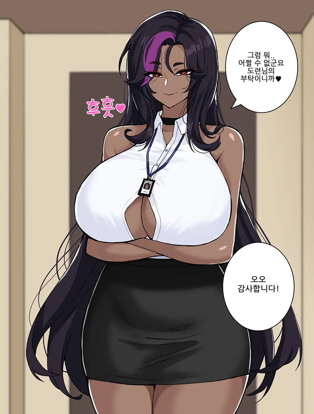 웹툰 이미지 463