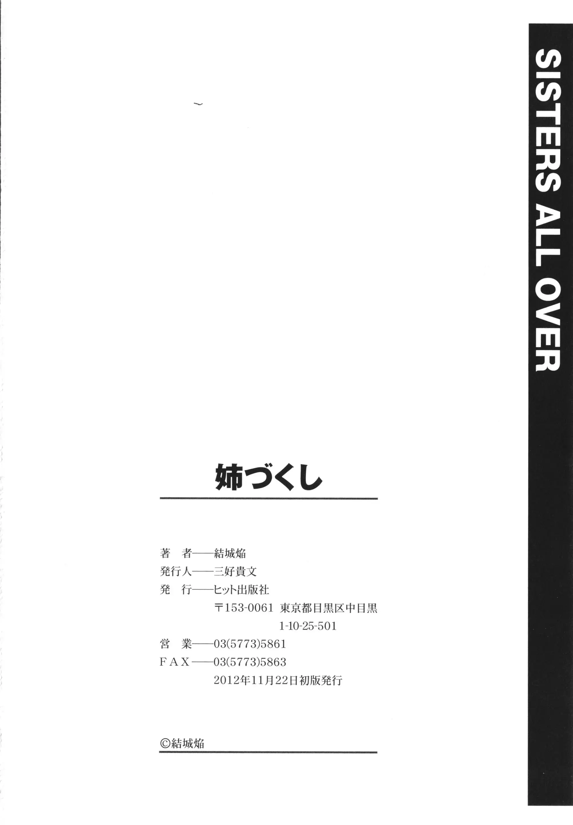 웹툰 이미지 194