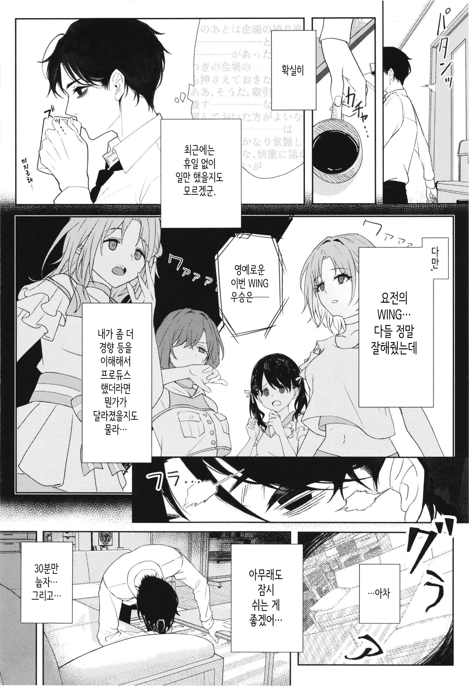 웹툰 이미지 2