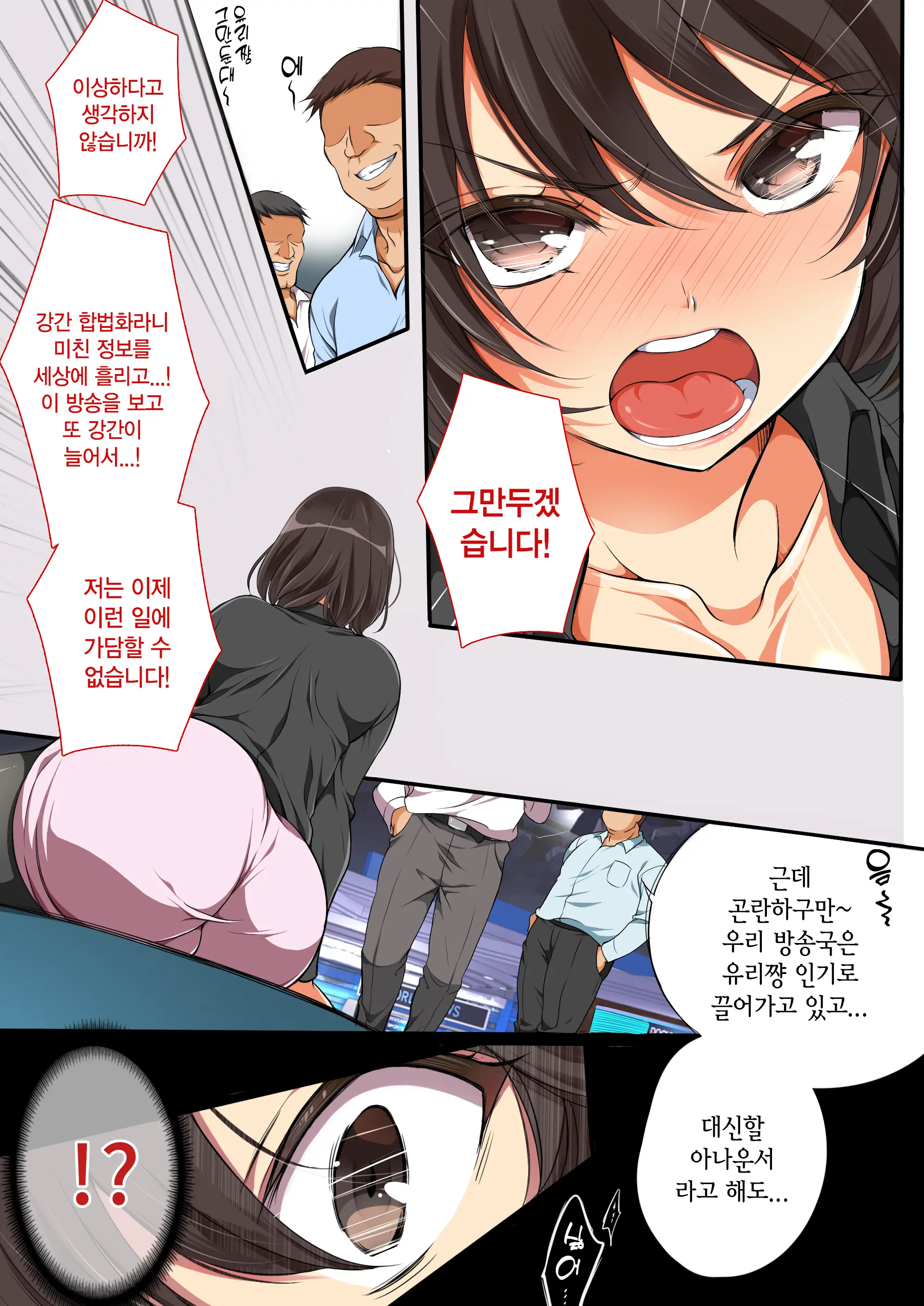 웹툰 이미지 6