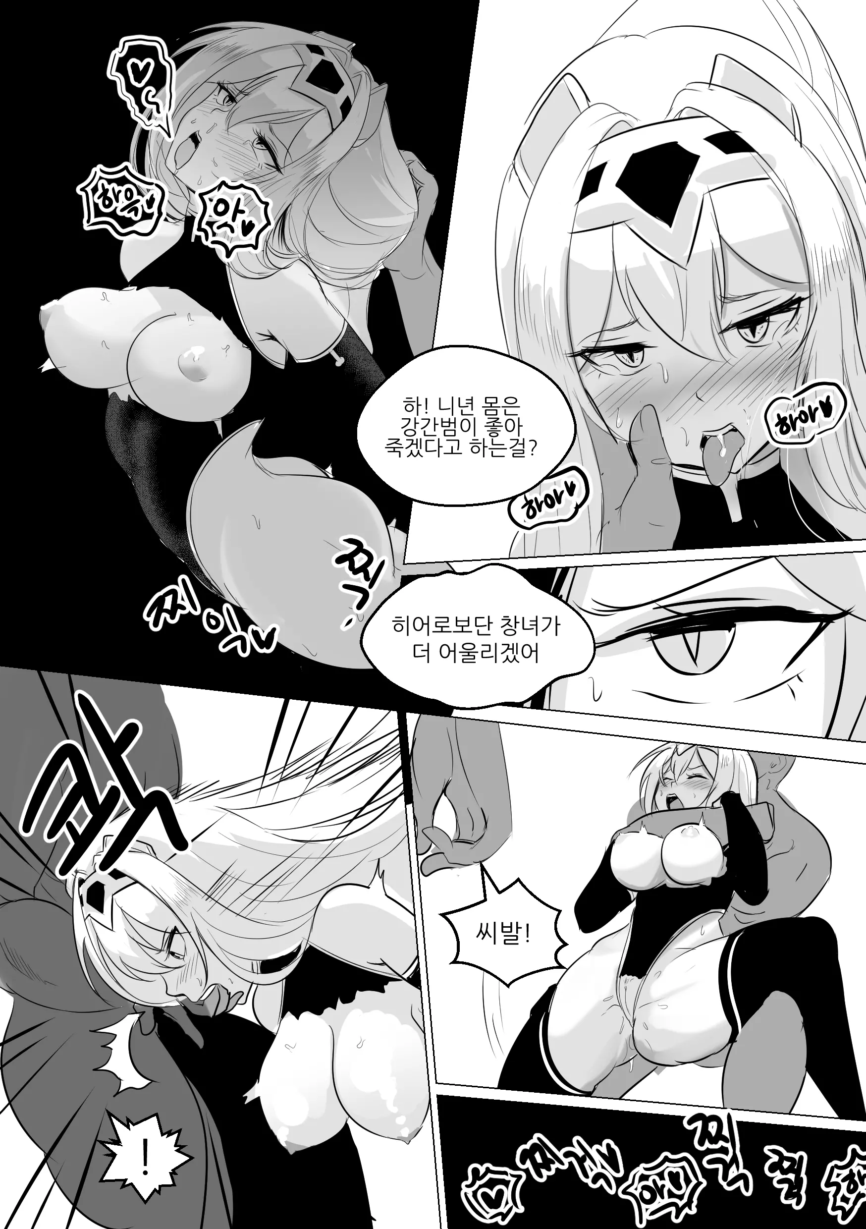 웹툰 이미지 29