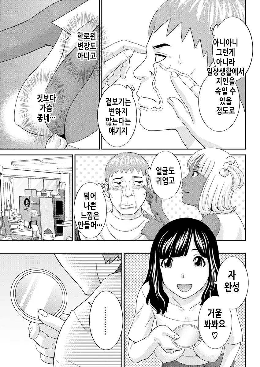 웹툰 이미지 75