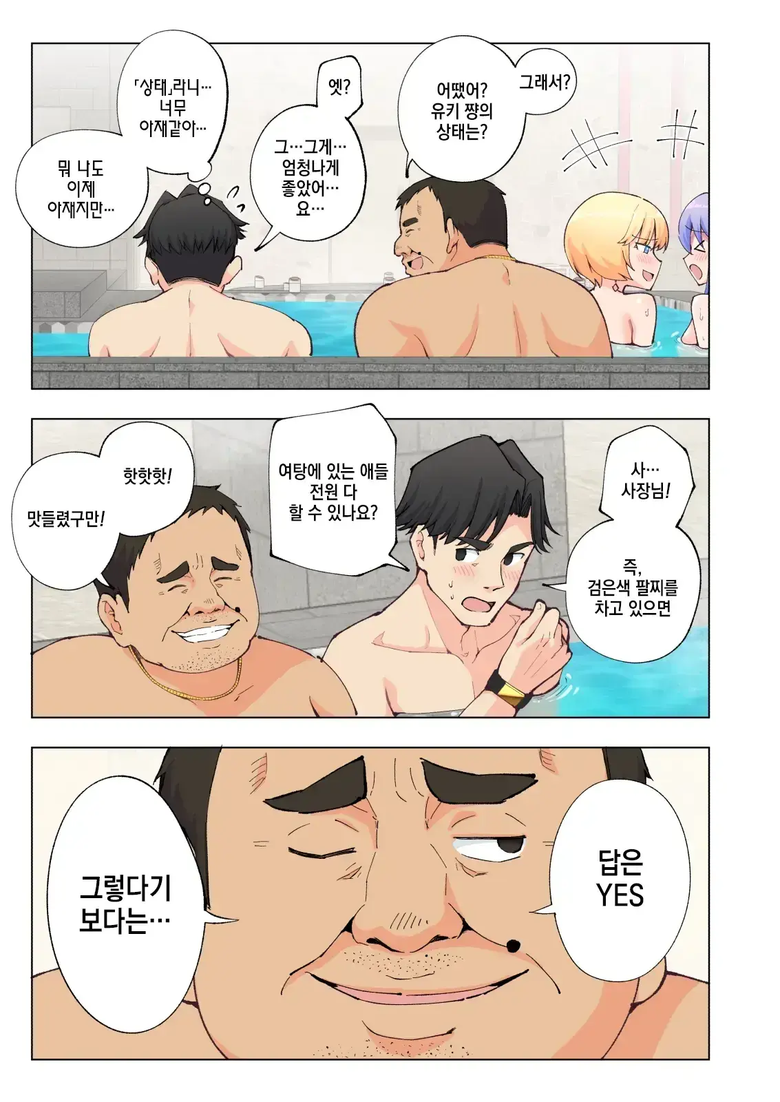 웹툰 이미지 63