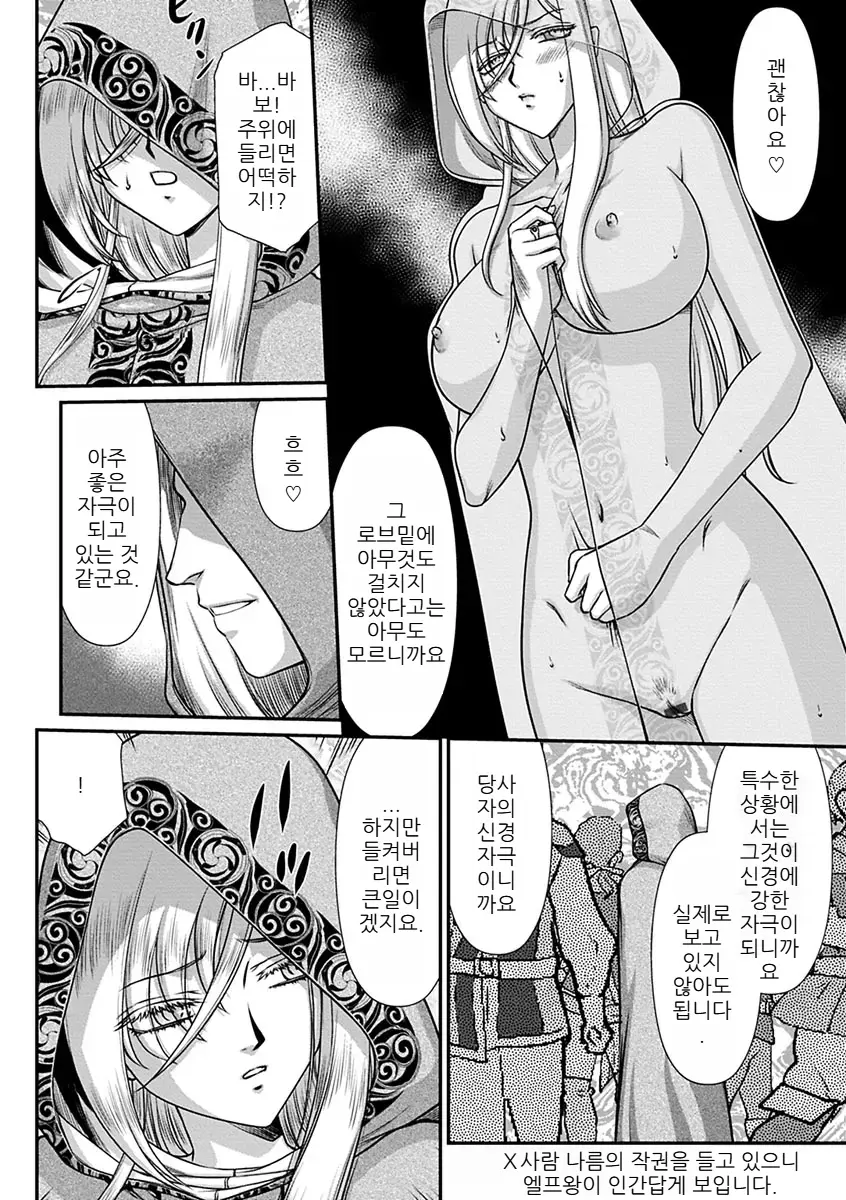 웹툰 이미지 131