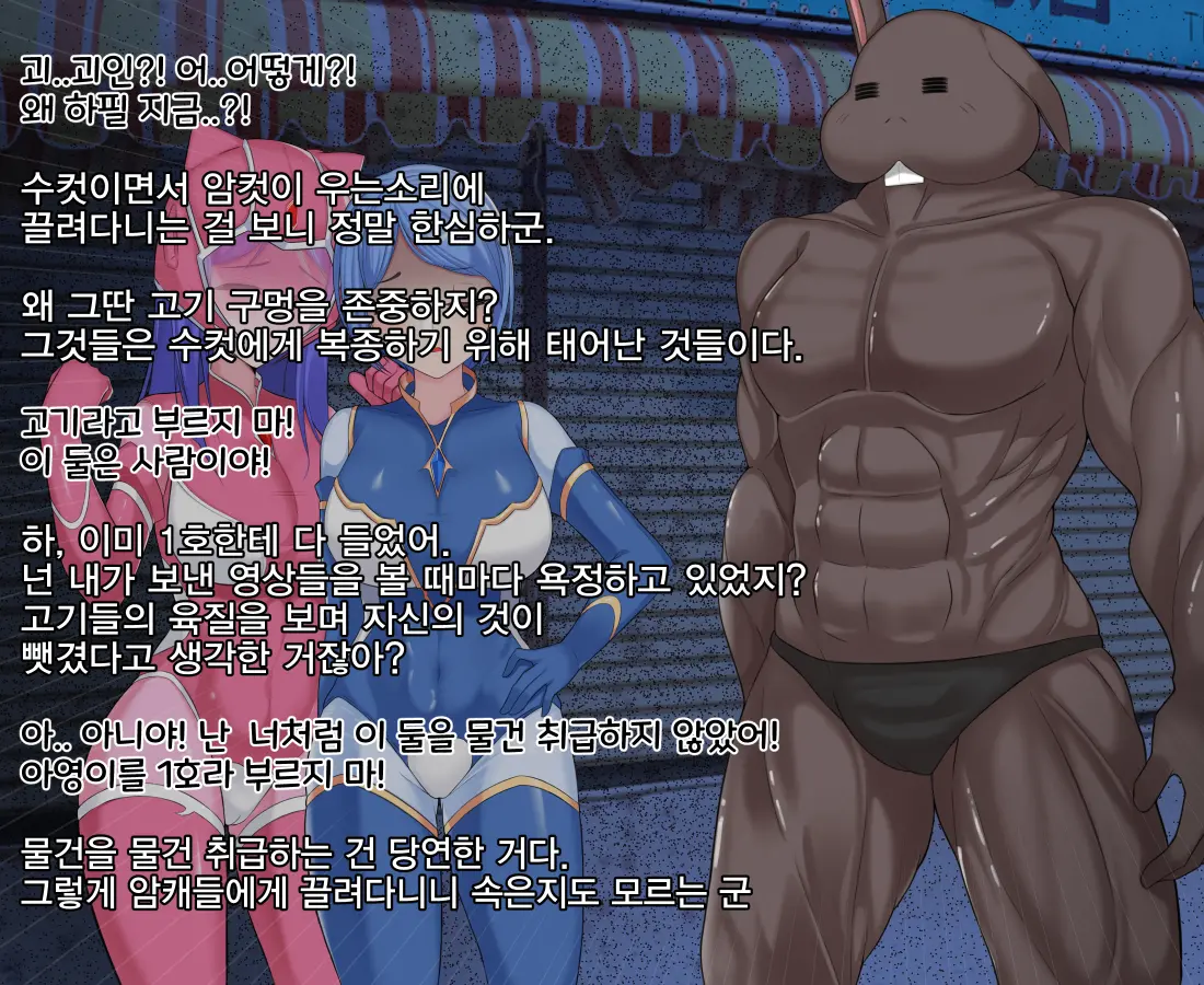 웹툰 이미지 114