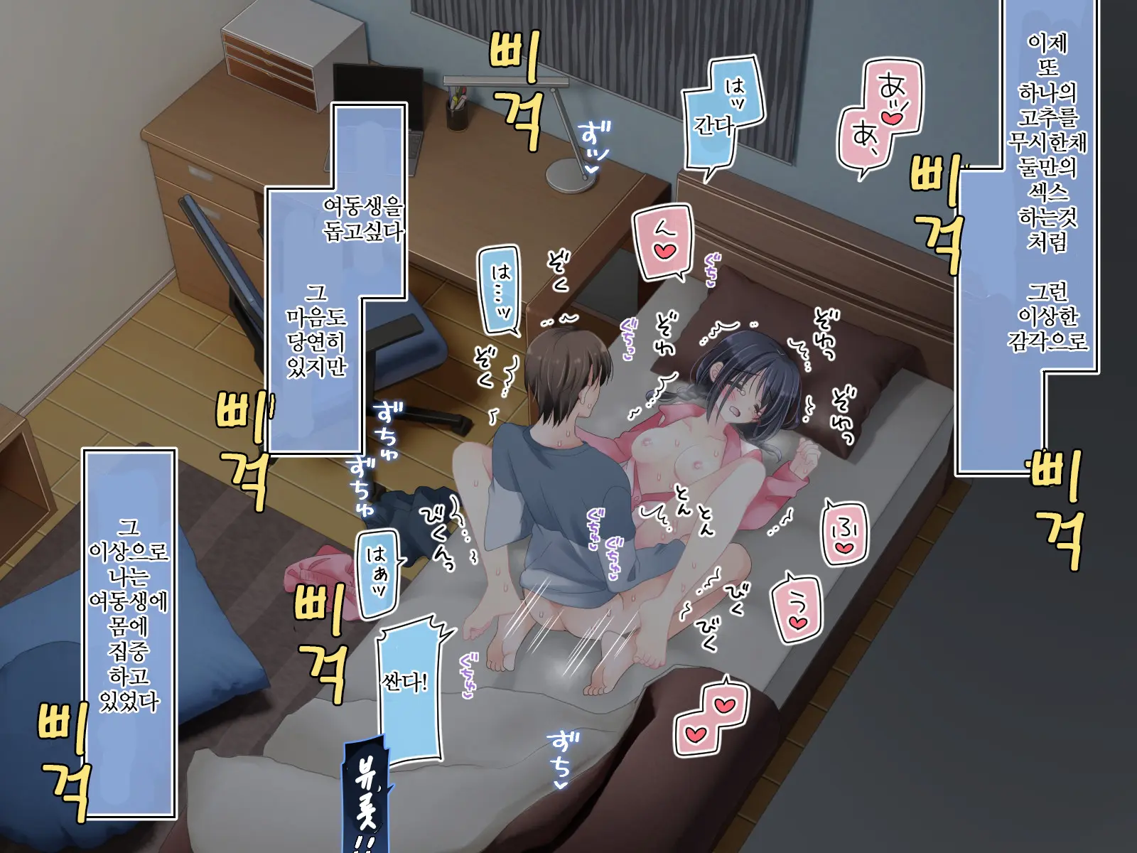 웹툰 이미지 186