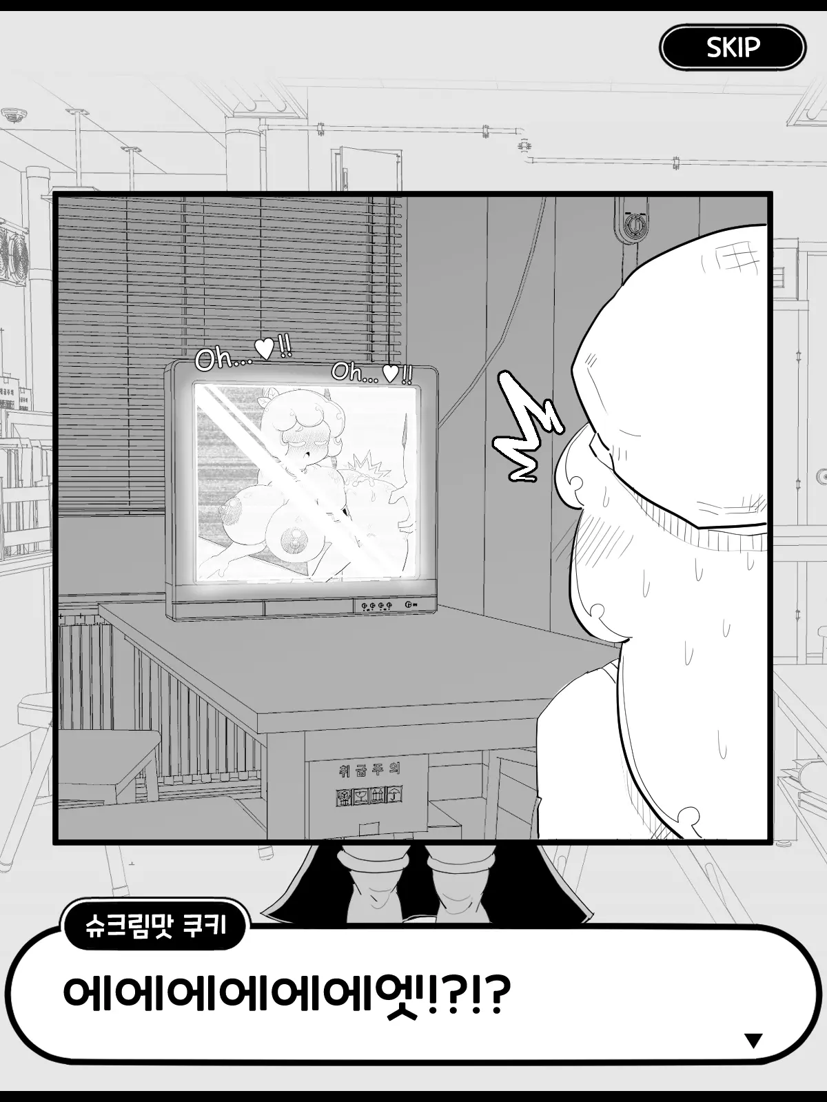 웹툰 이미지 9