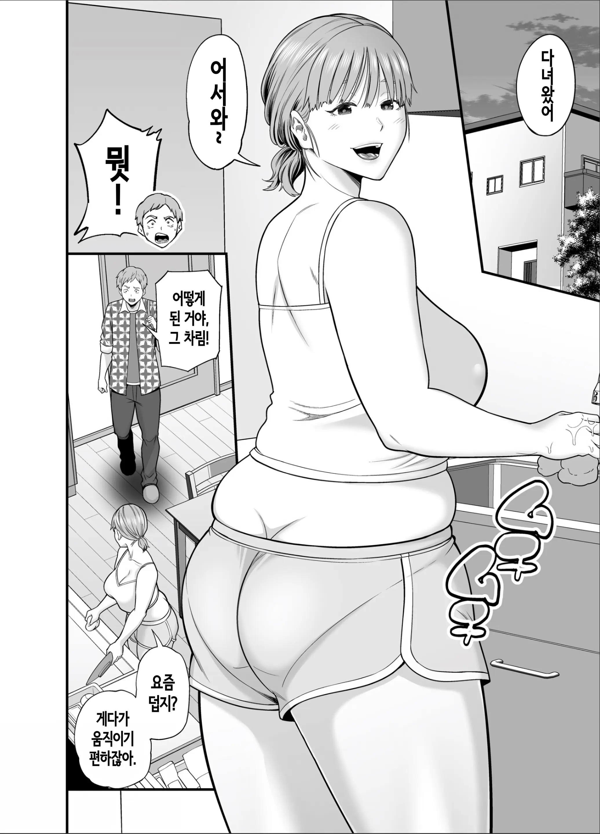 웹툰 이미지 32