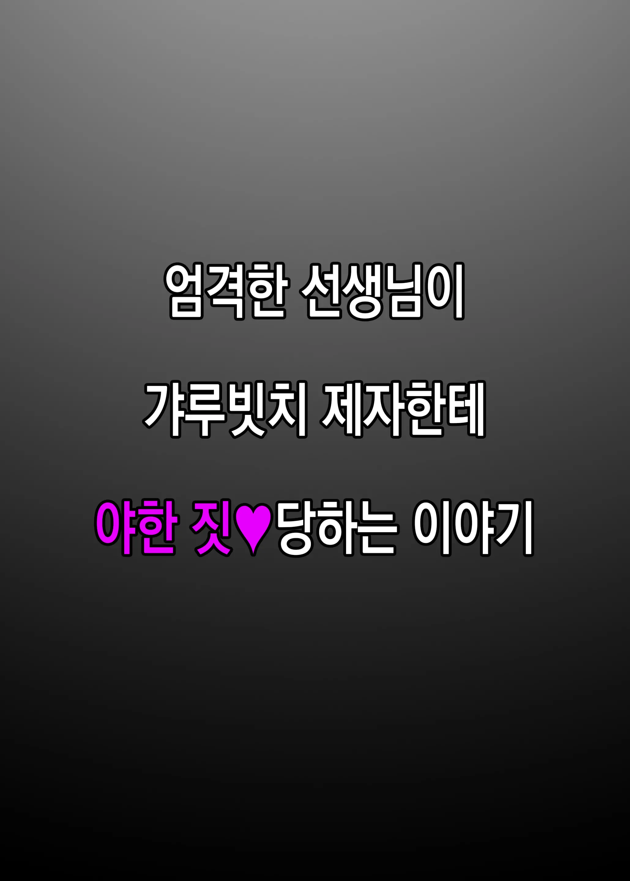 웹툰 이미지 72