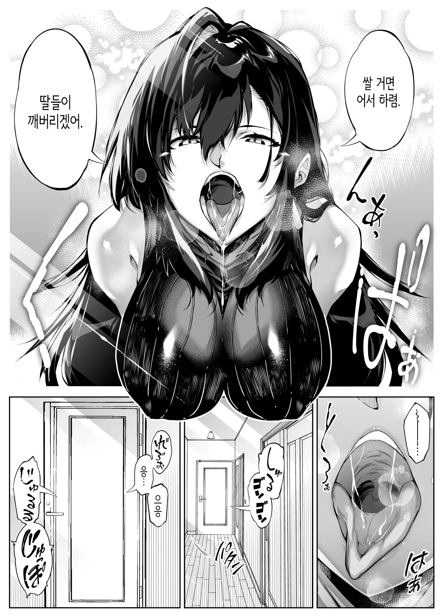 웹툰 이미지 427