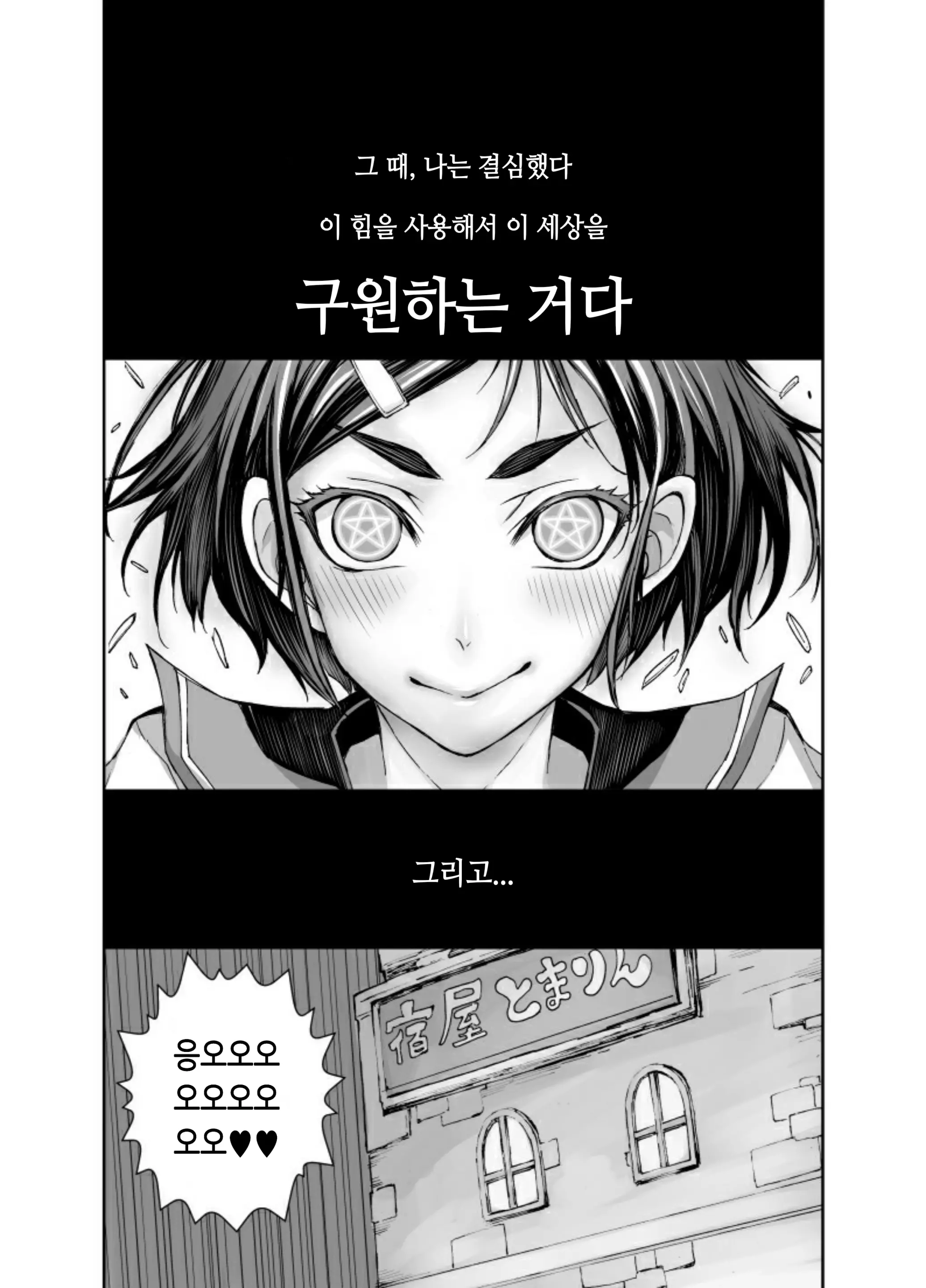 웹툰 이미지 43