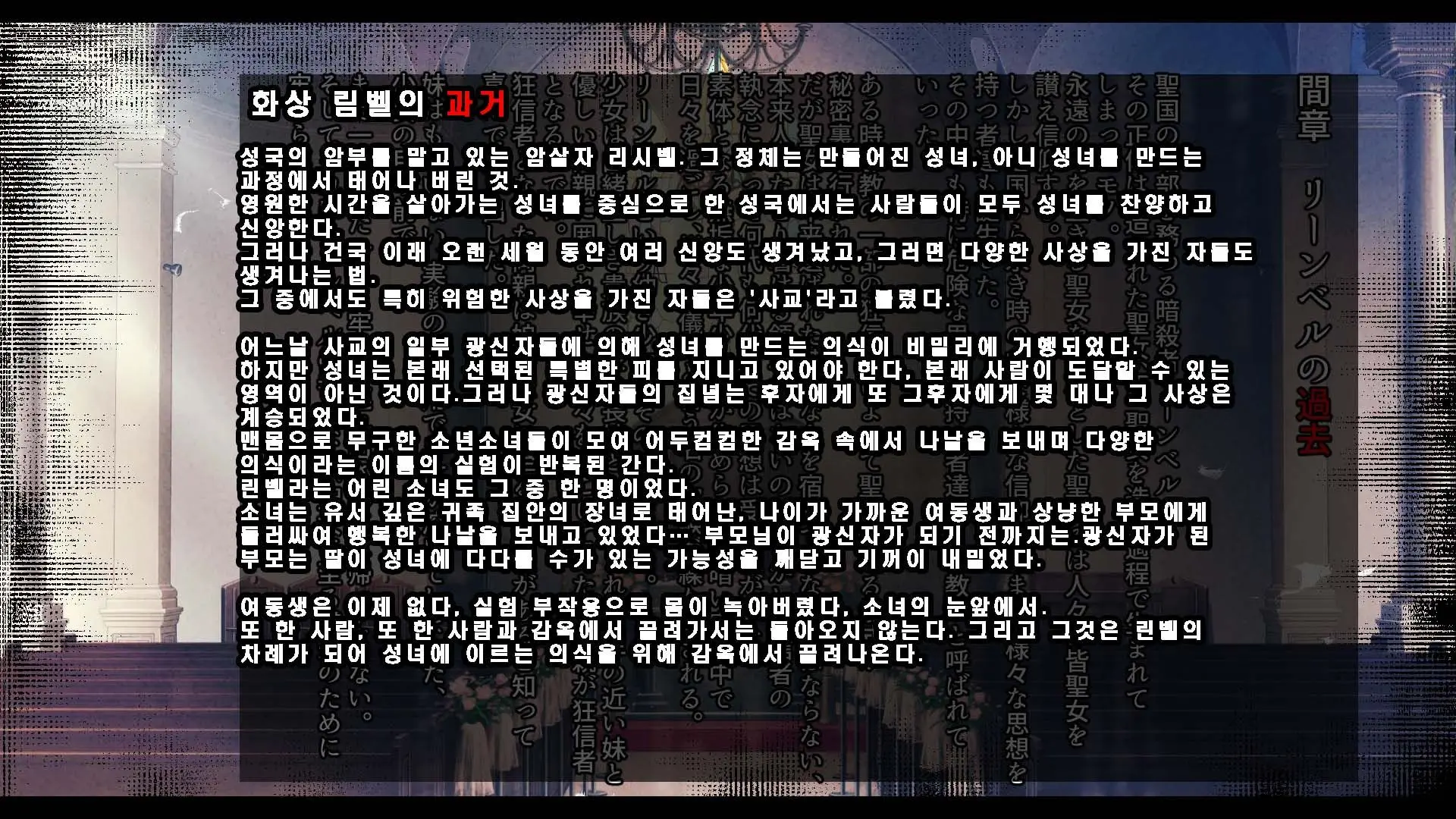 웹툰 이미지 164