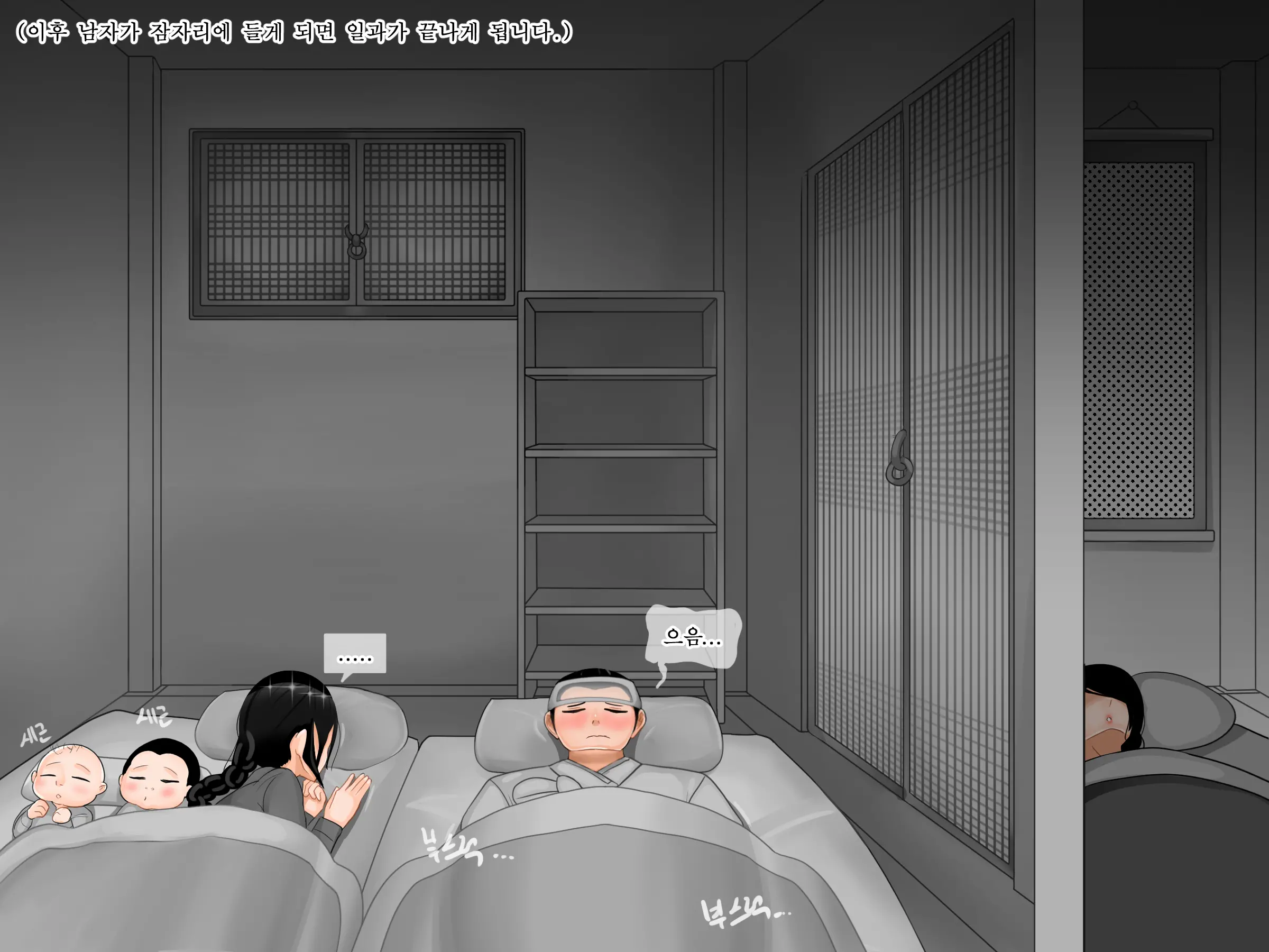 웹툰 이미지 22