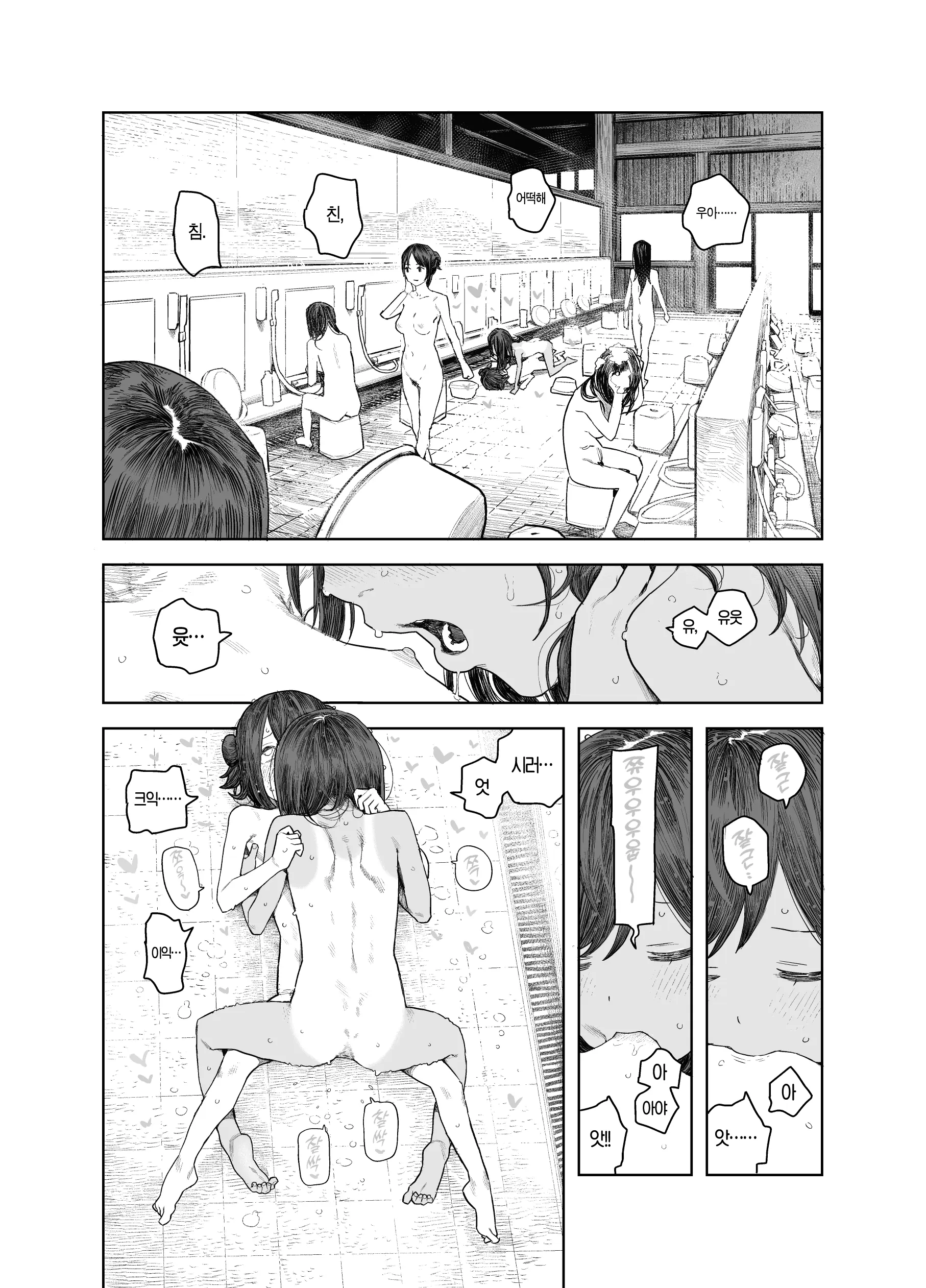웹툰 이미지 37