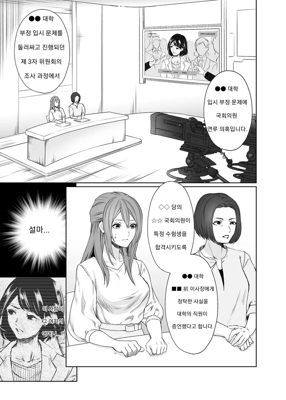 웹툰 이미지 99