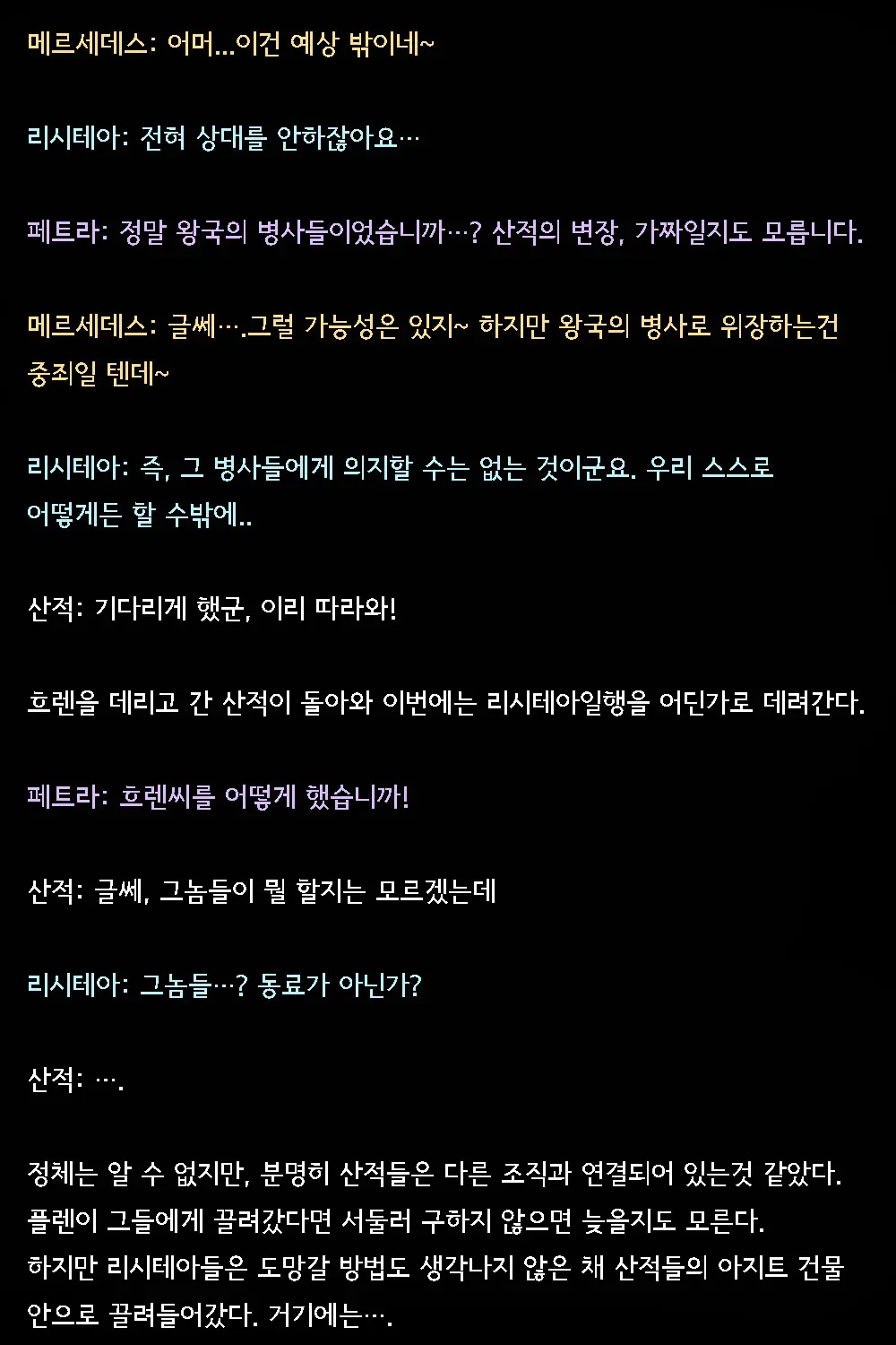 웹툰 이미지 28