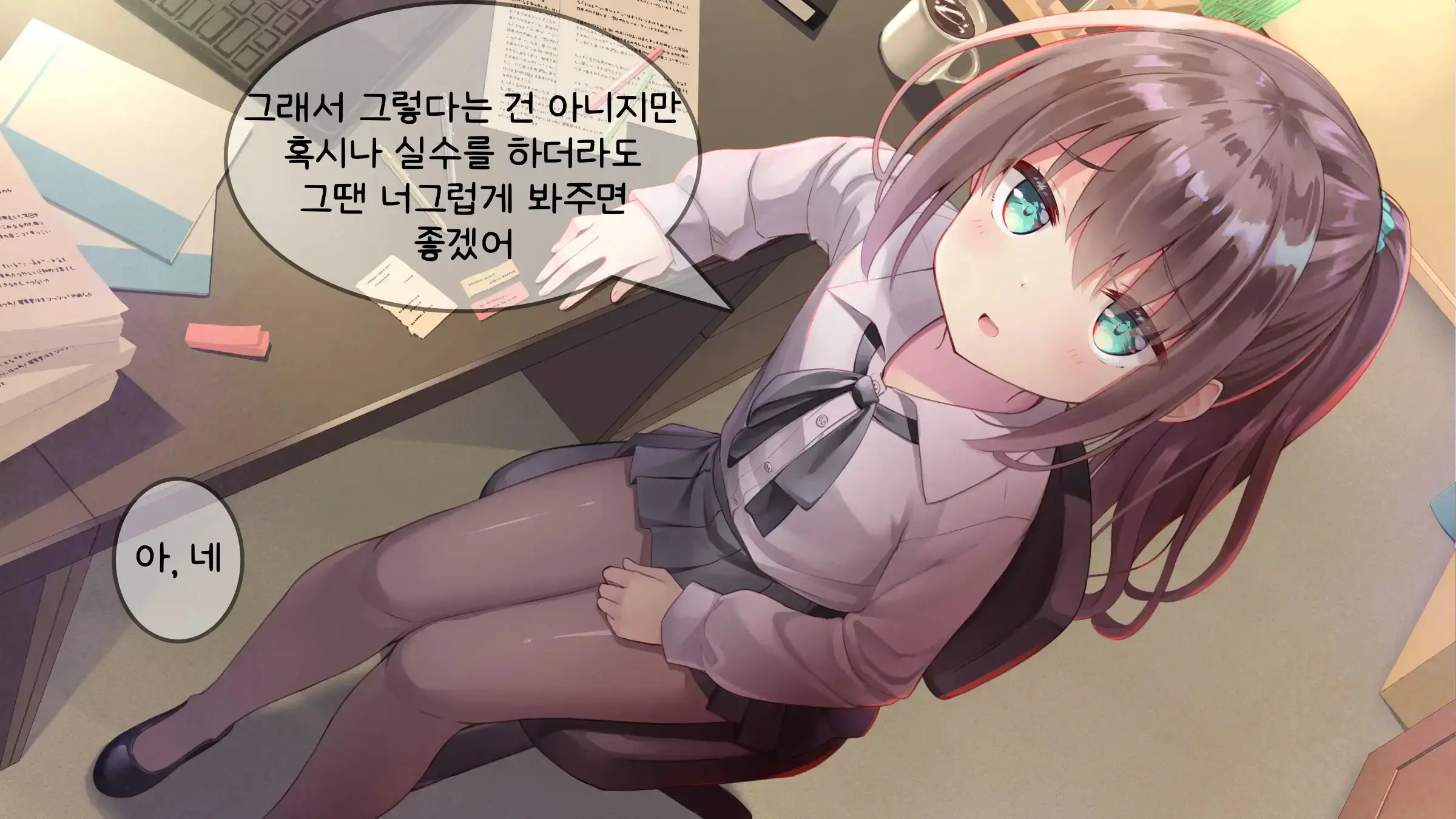 웹툰 이미지 17