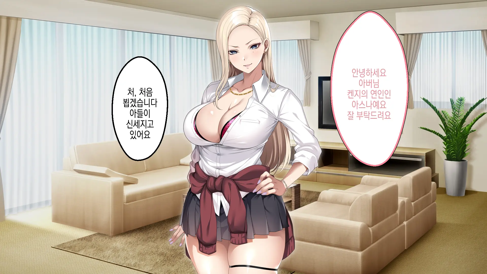 웹툰 이미지 11