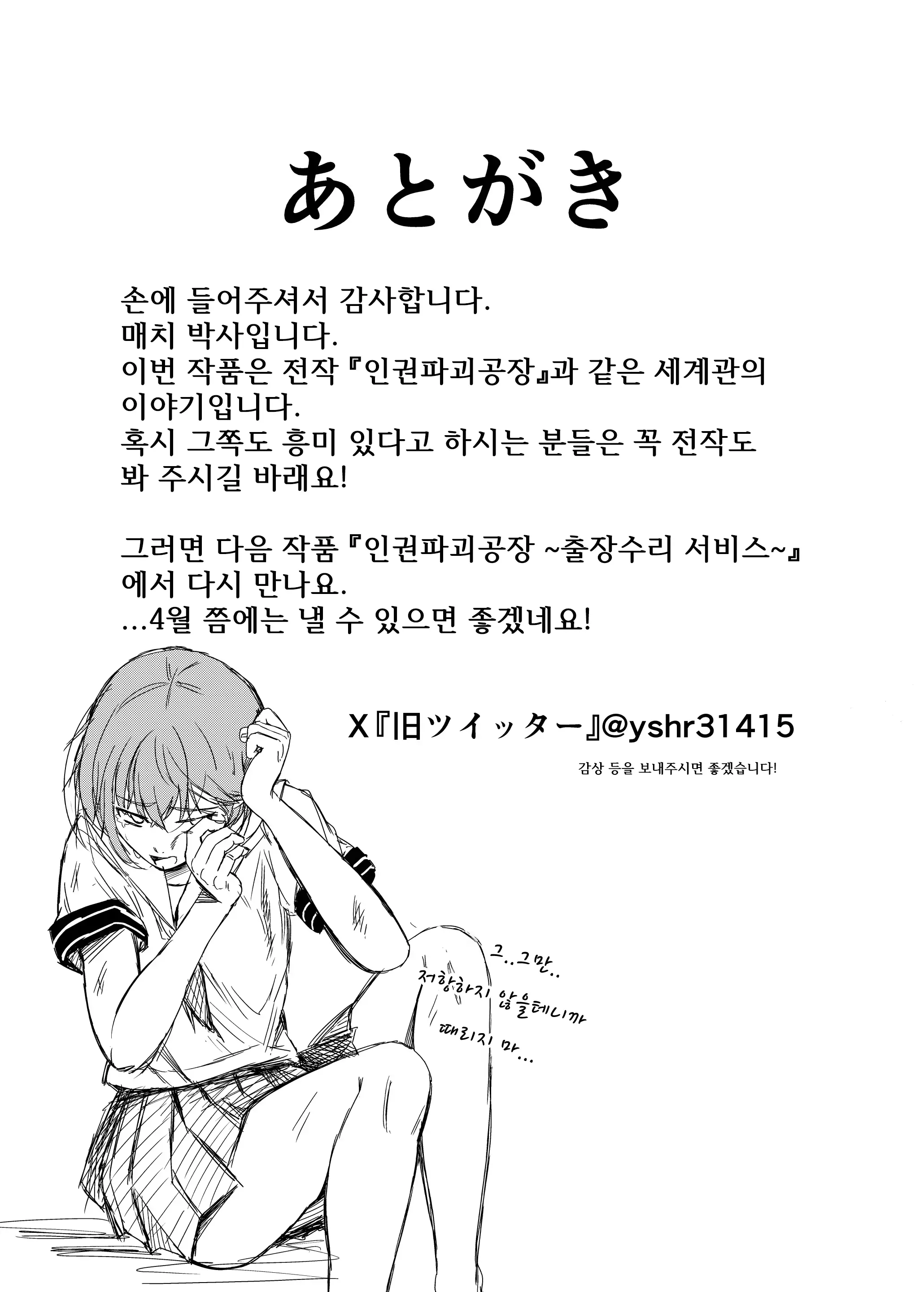 웹툰 이미지 23