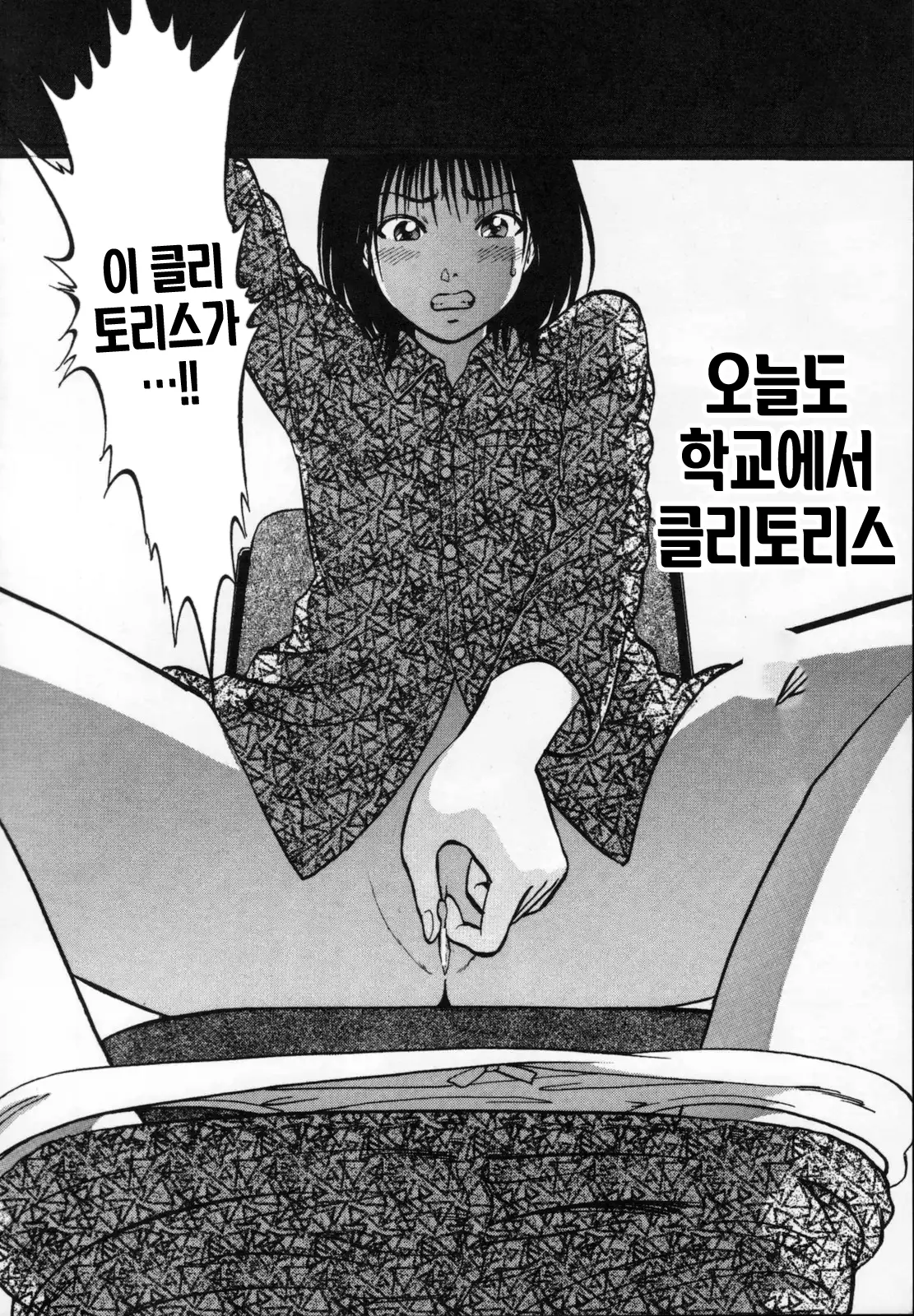 웹툰 이미지 42