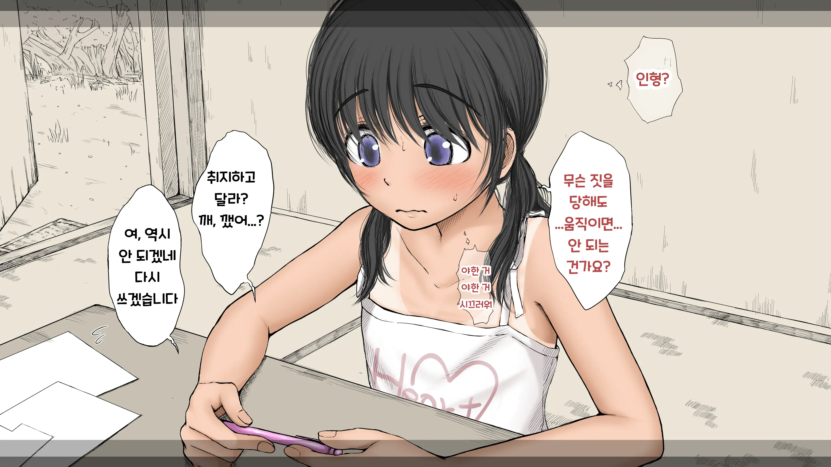 웹툰 이미지 264