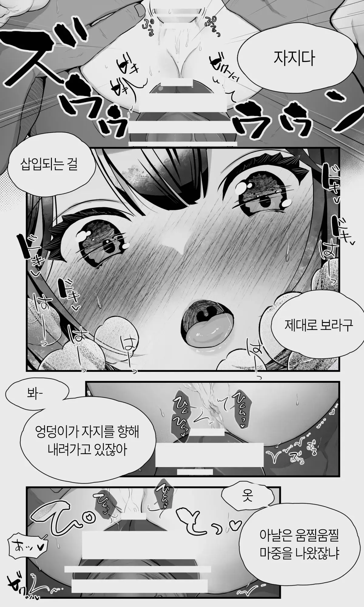 웹툰 이미지 72