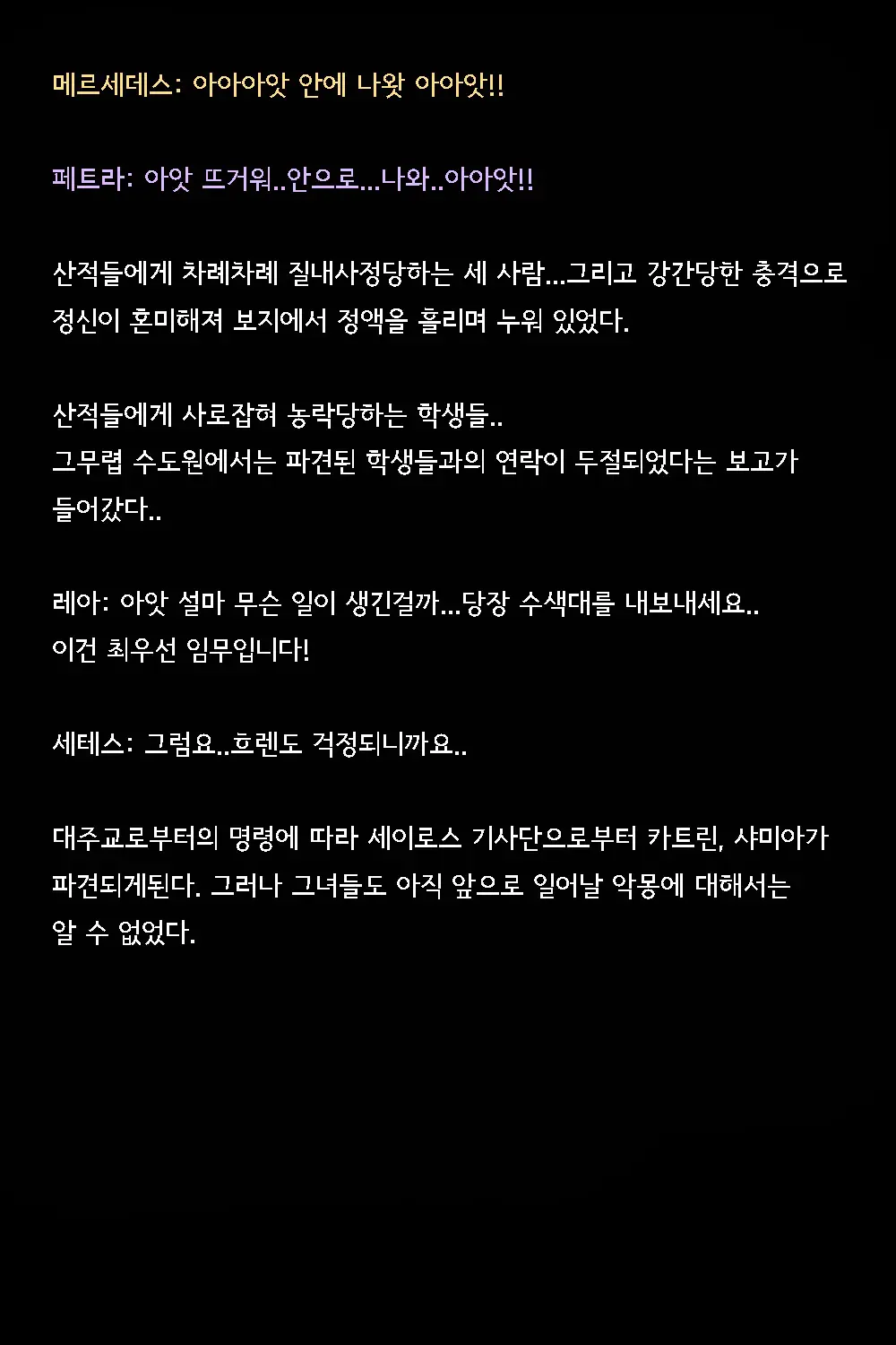 웹툰 이미지 41