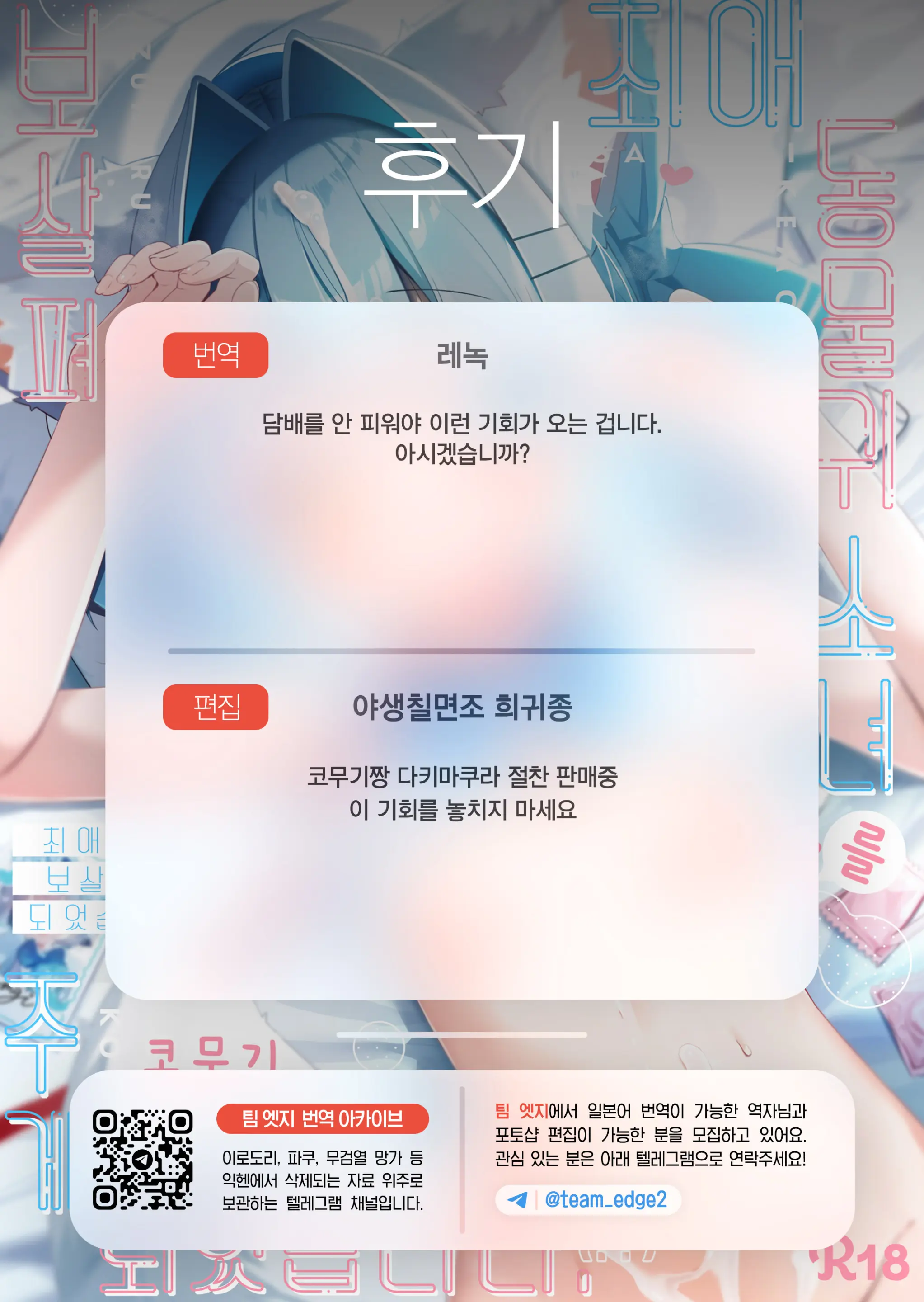 웹툰 이미지 40