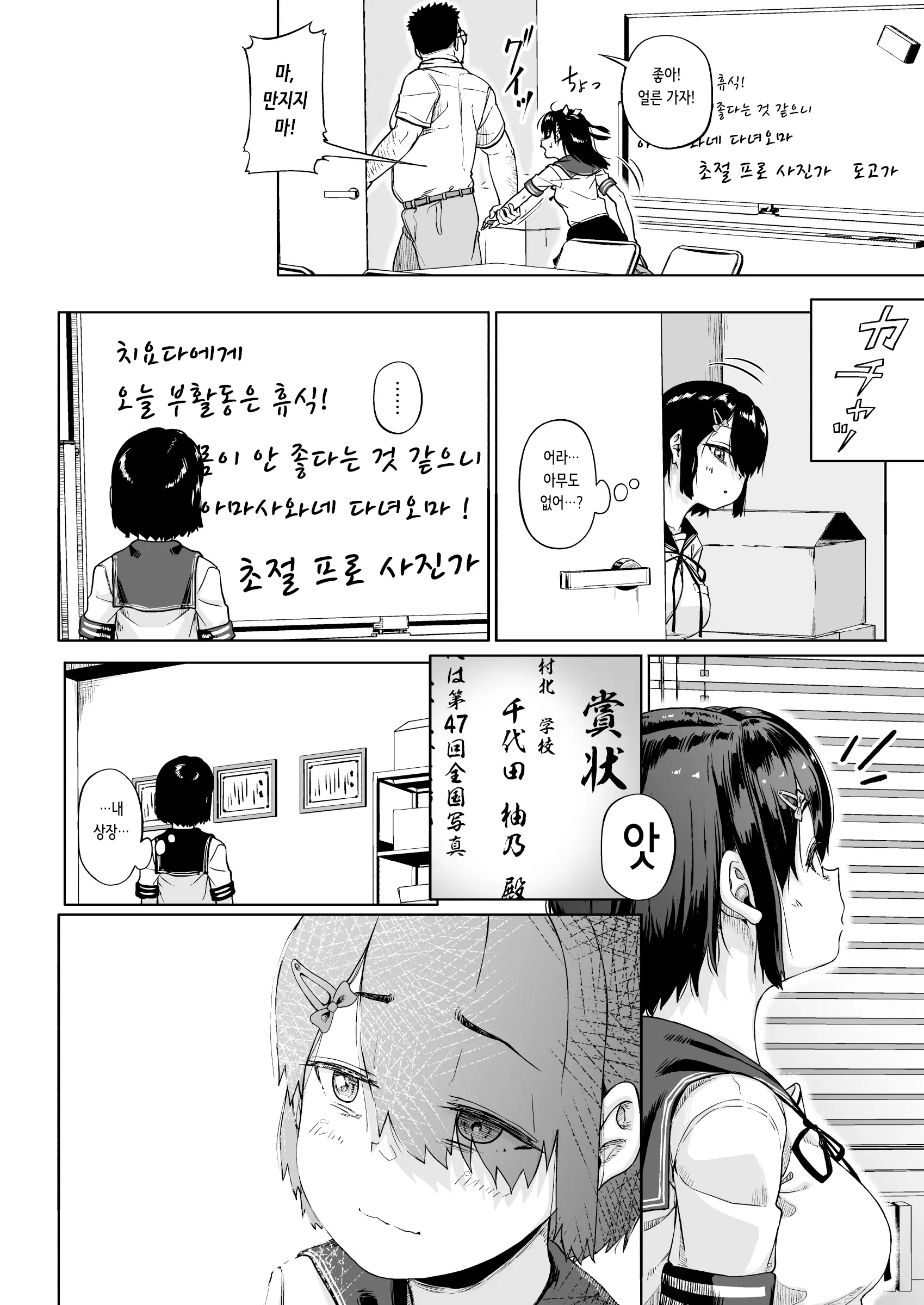 웹툰 이미지 14
