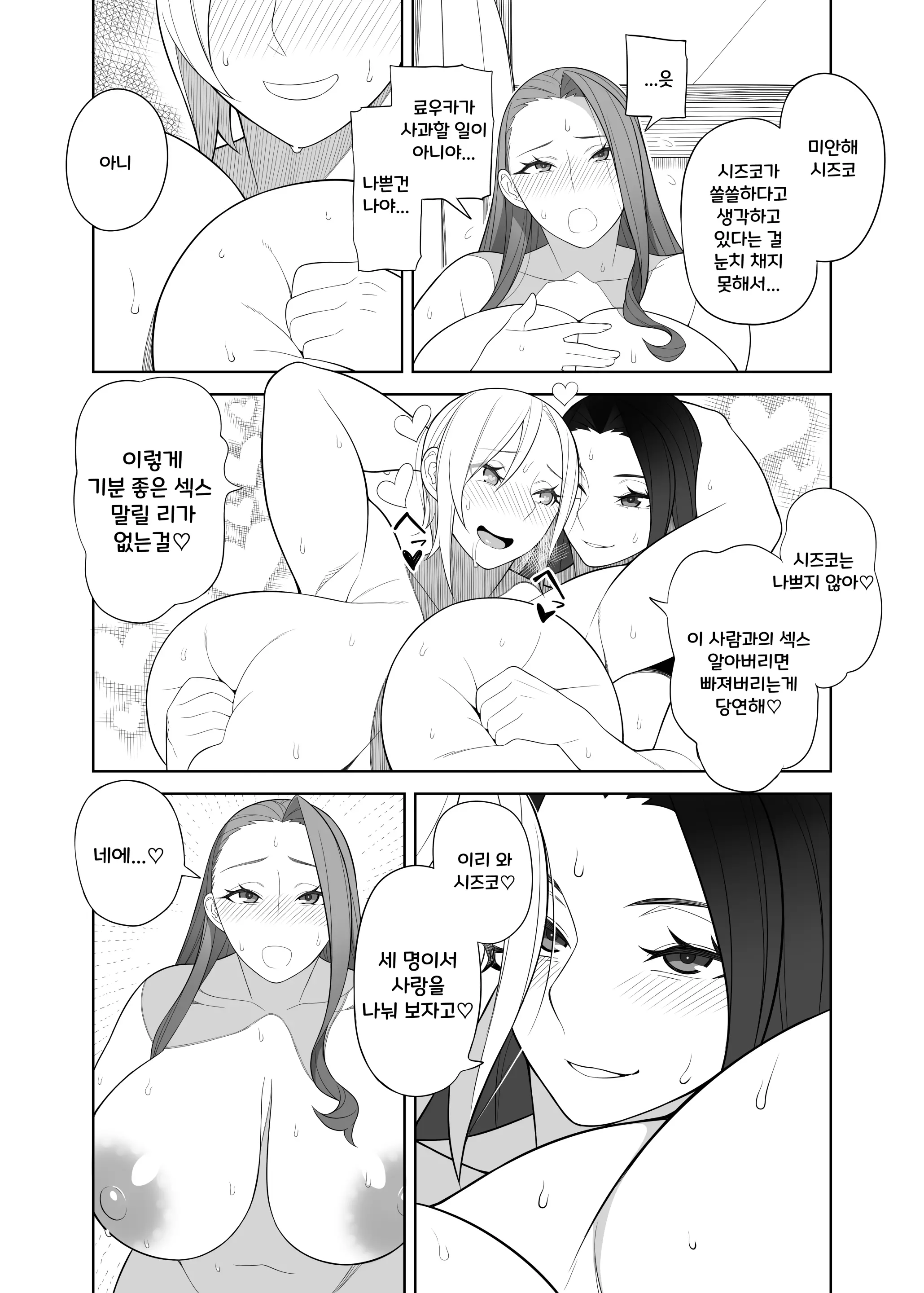 웹툰 이미지 14