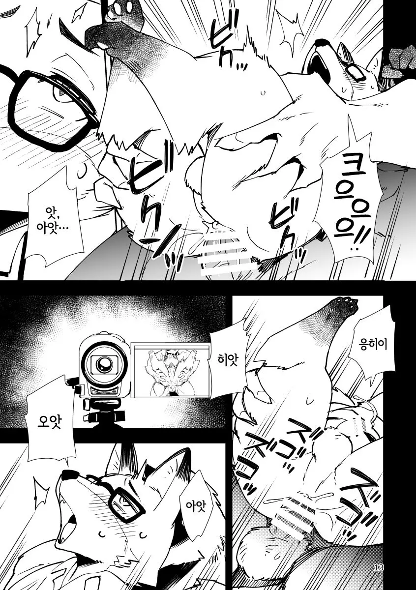 웹툰 이미지 11