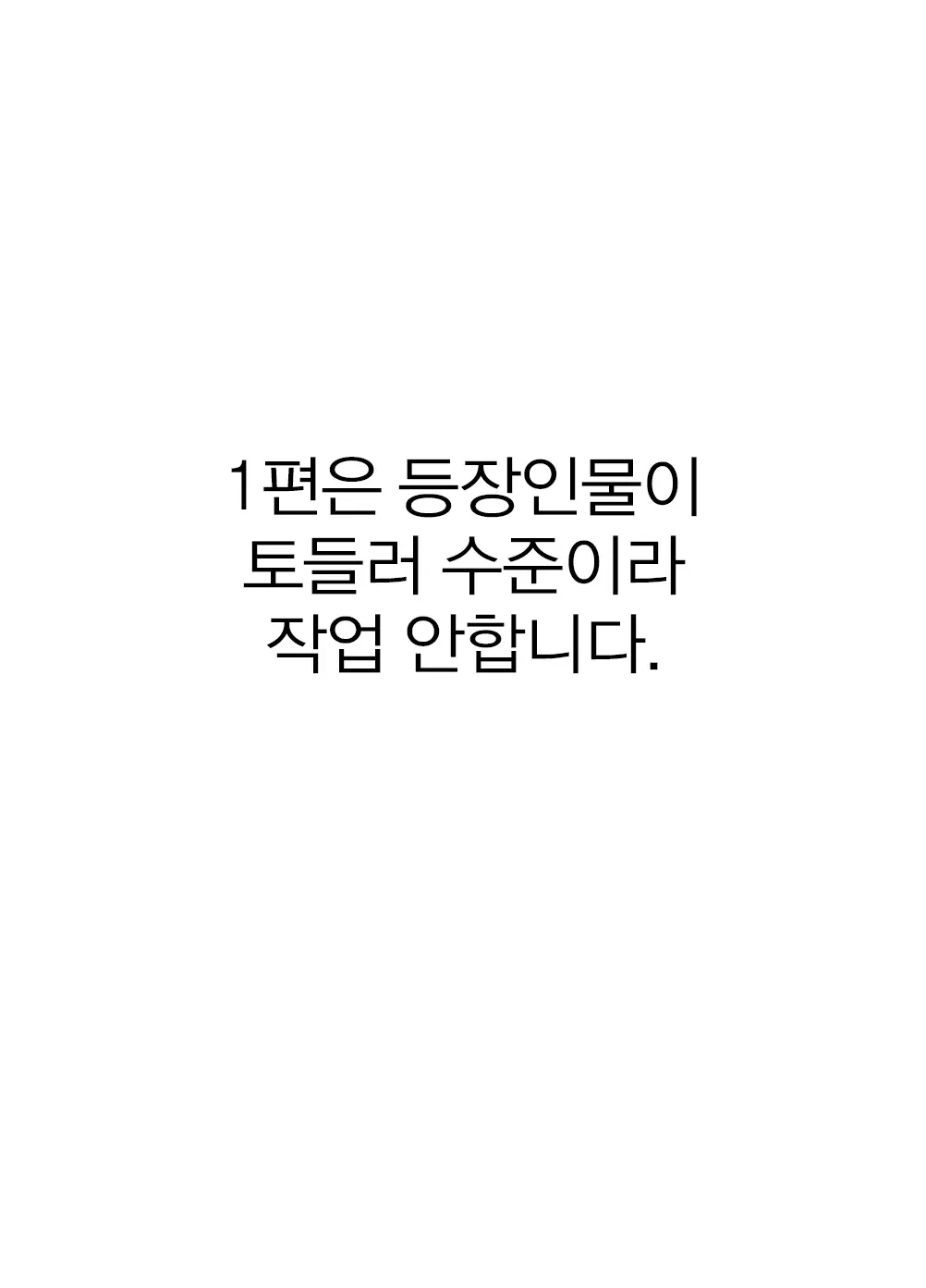 웹툰 이미지 31