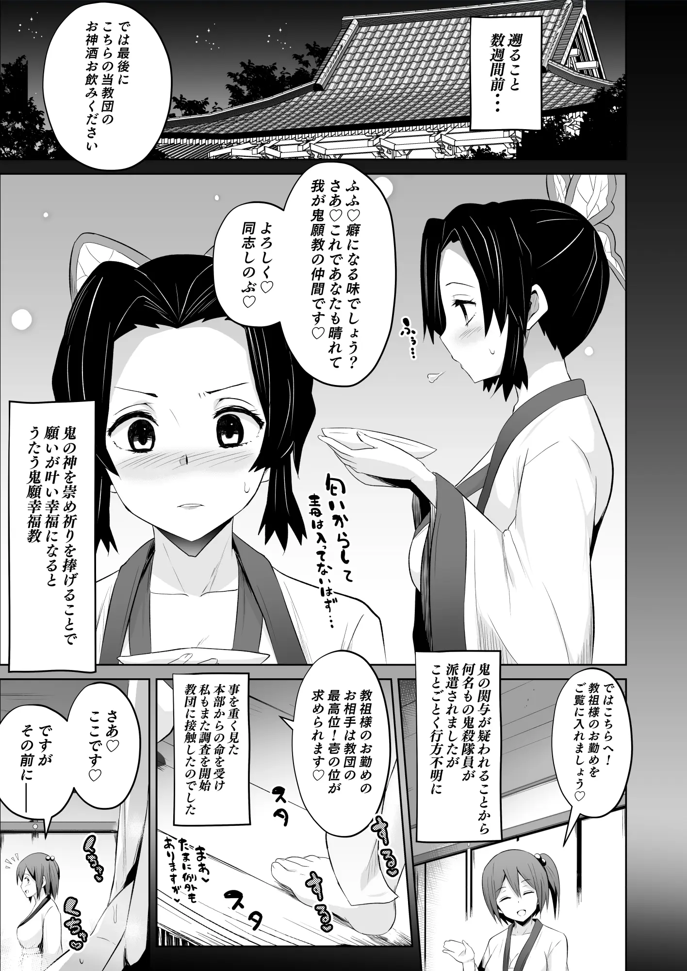 웹툰 이미지 219