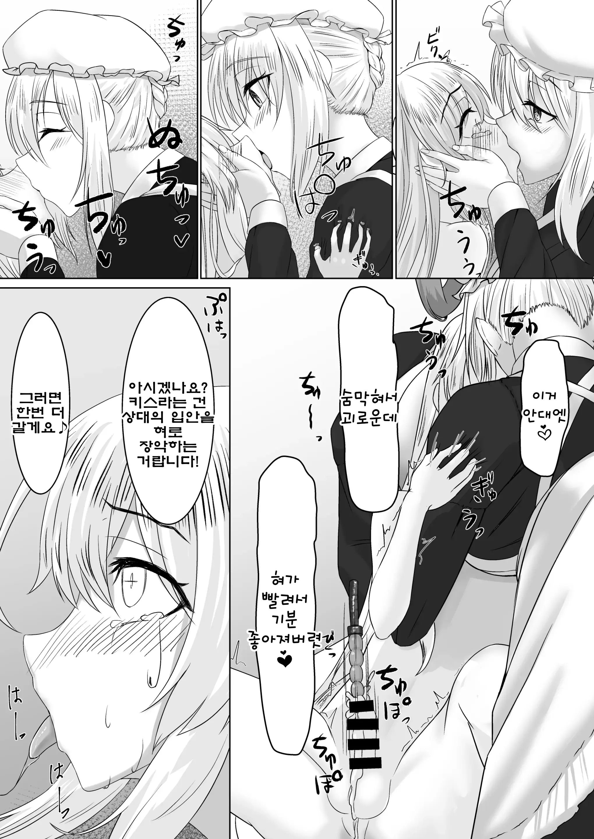 웹툰 이미지 22