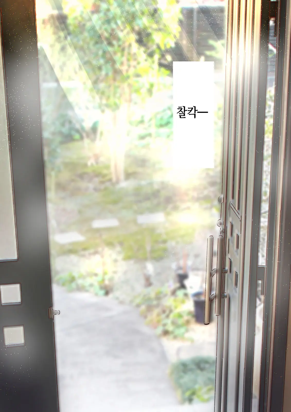 웹툰 이미지 271