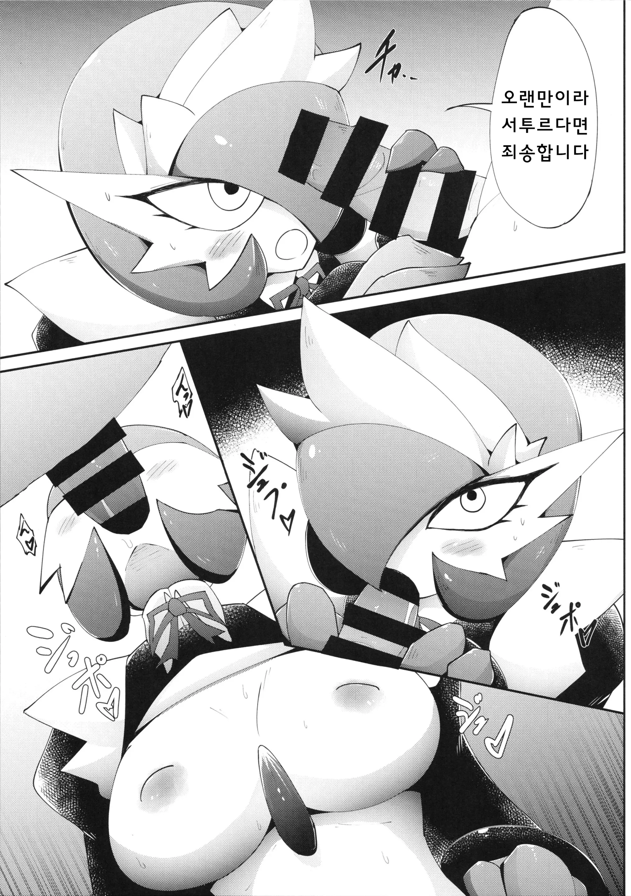 웹툰 이미지 17