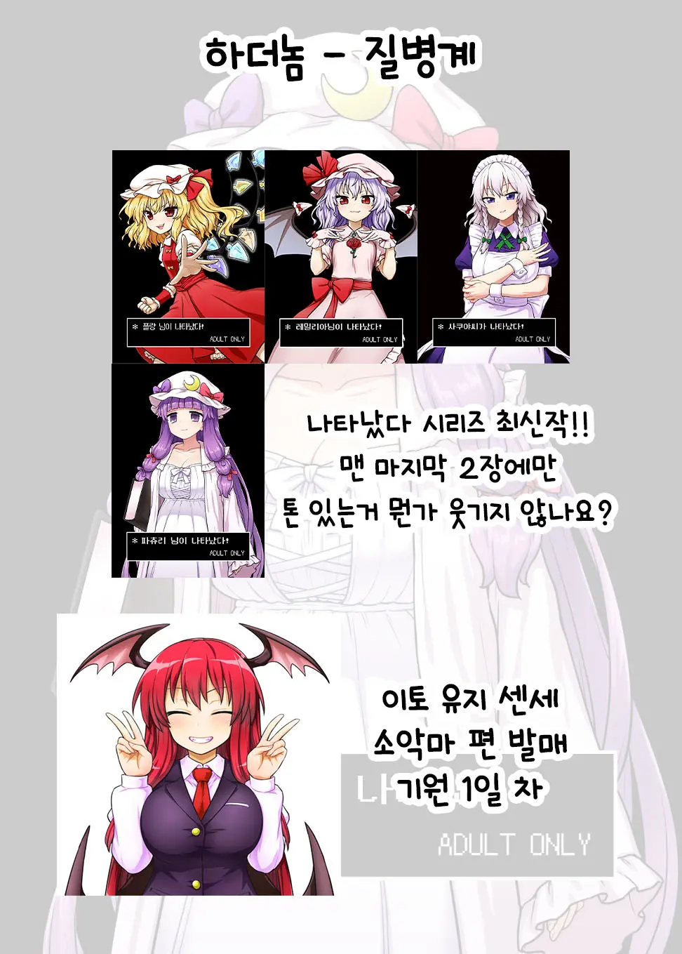 웹툰 이미지 18