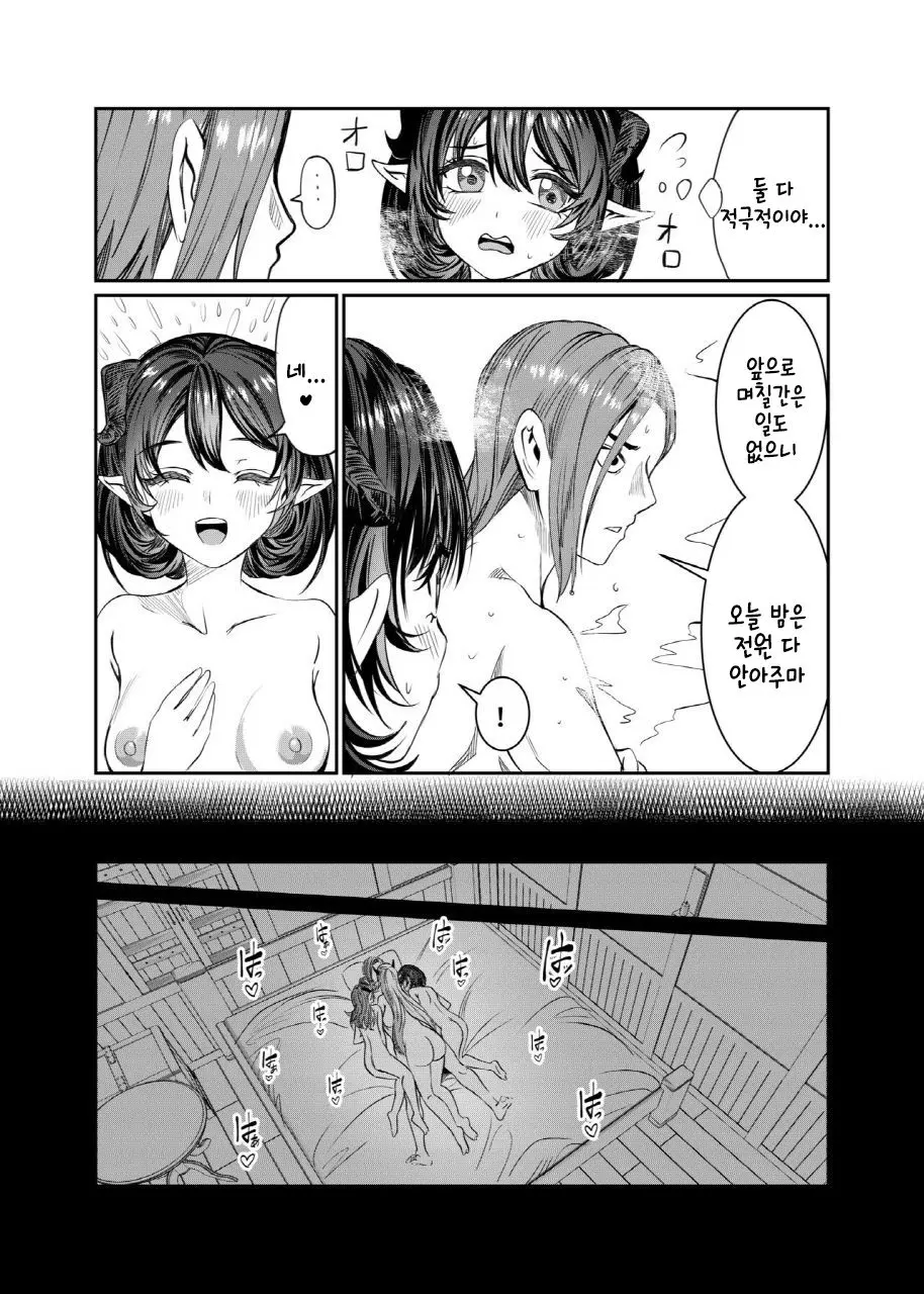 웹툰 이미지 274
