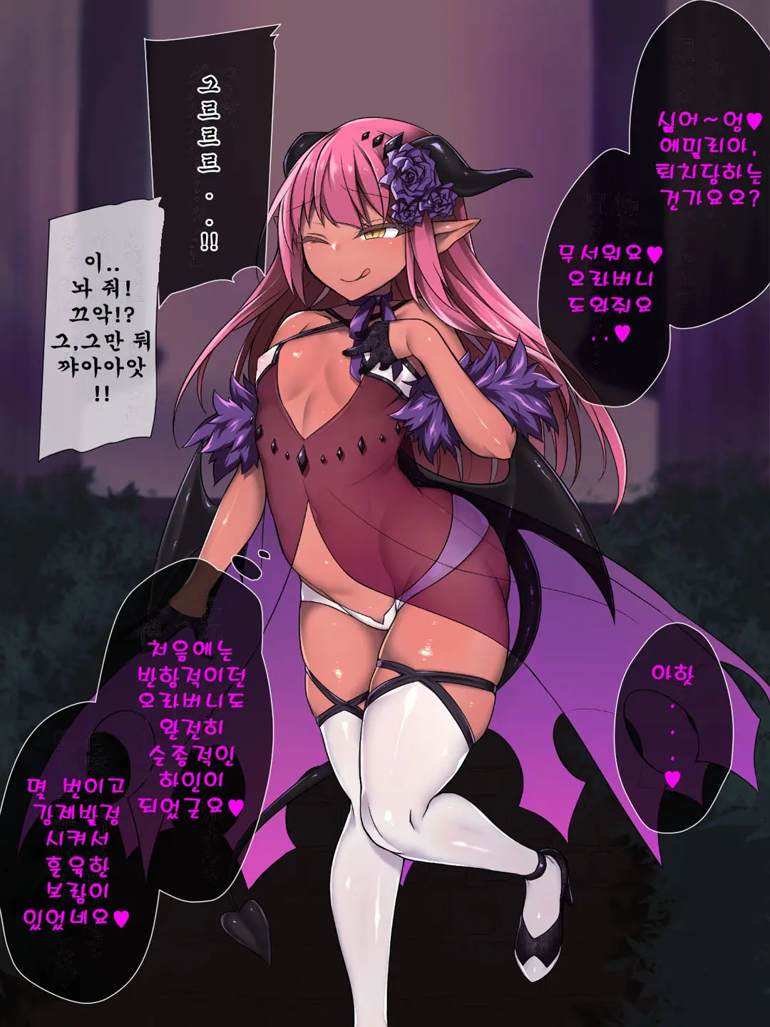 웹툰 이미지 114