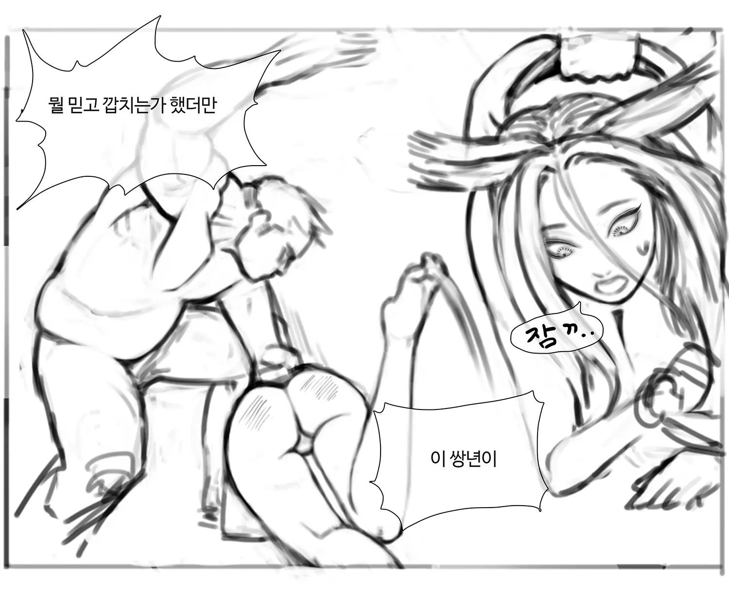 웹툰 이미지 23
