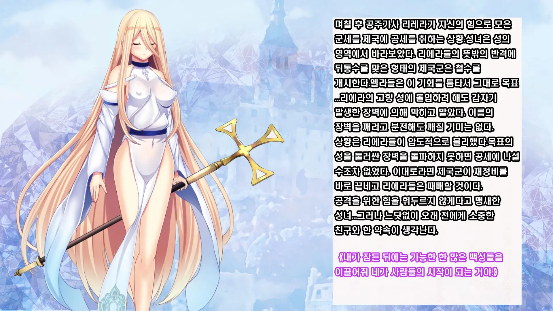 웹툰 이미지 8