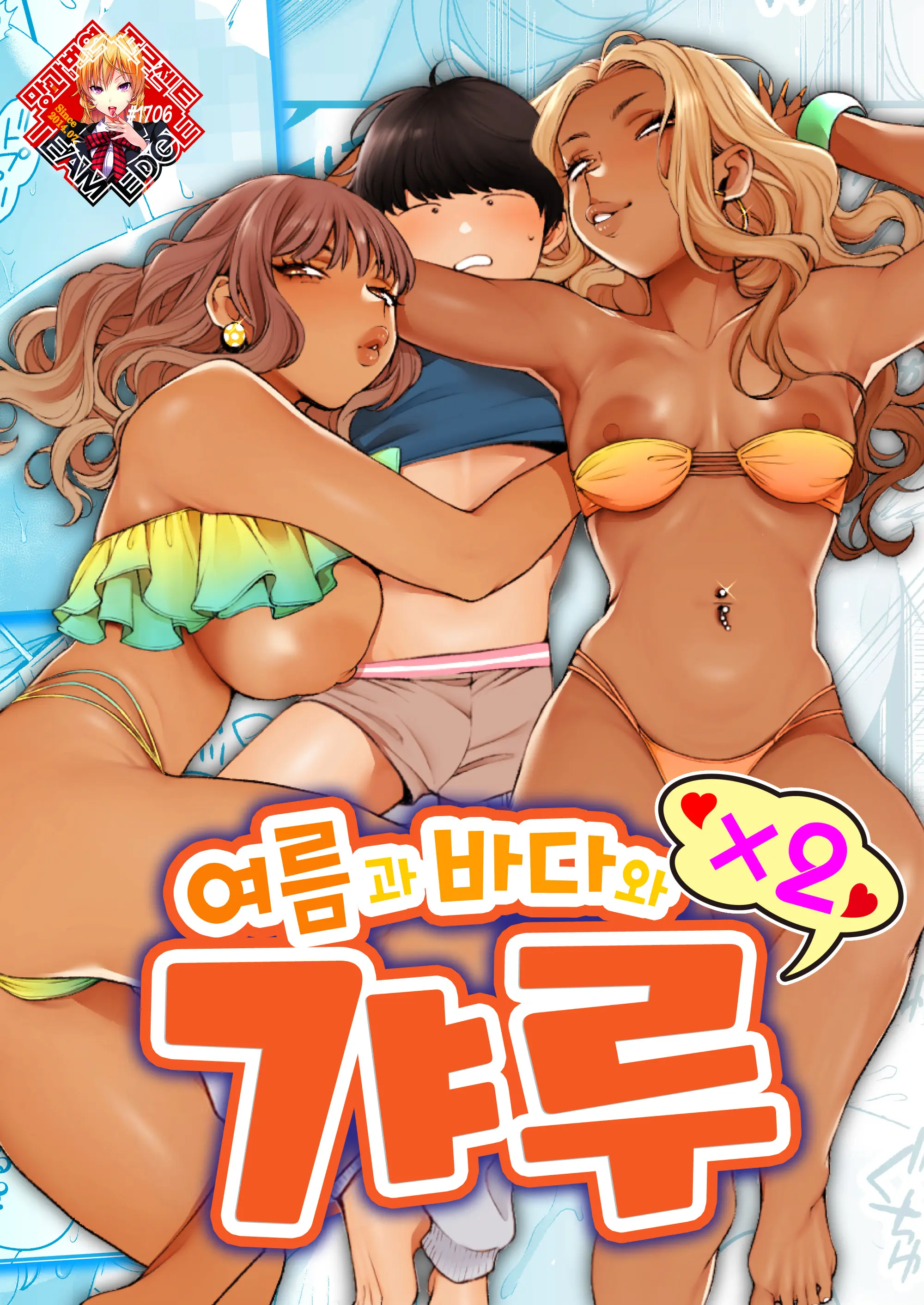 웹툰 이미지 0