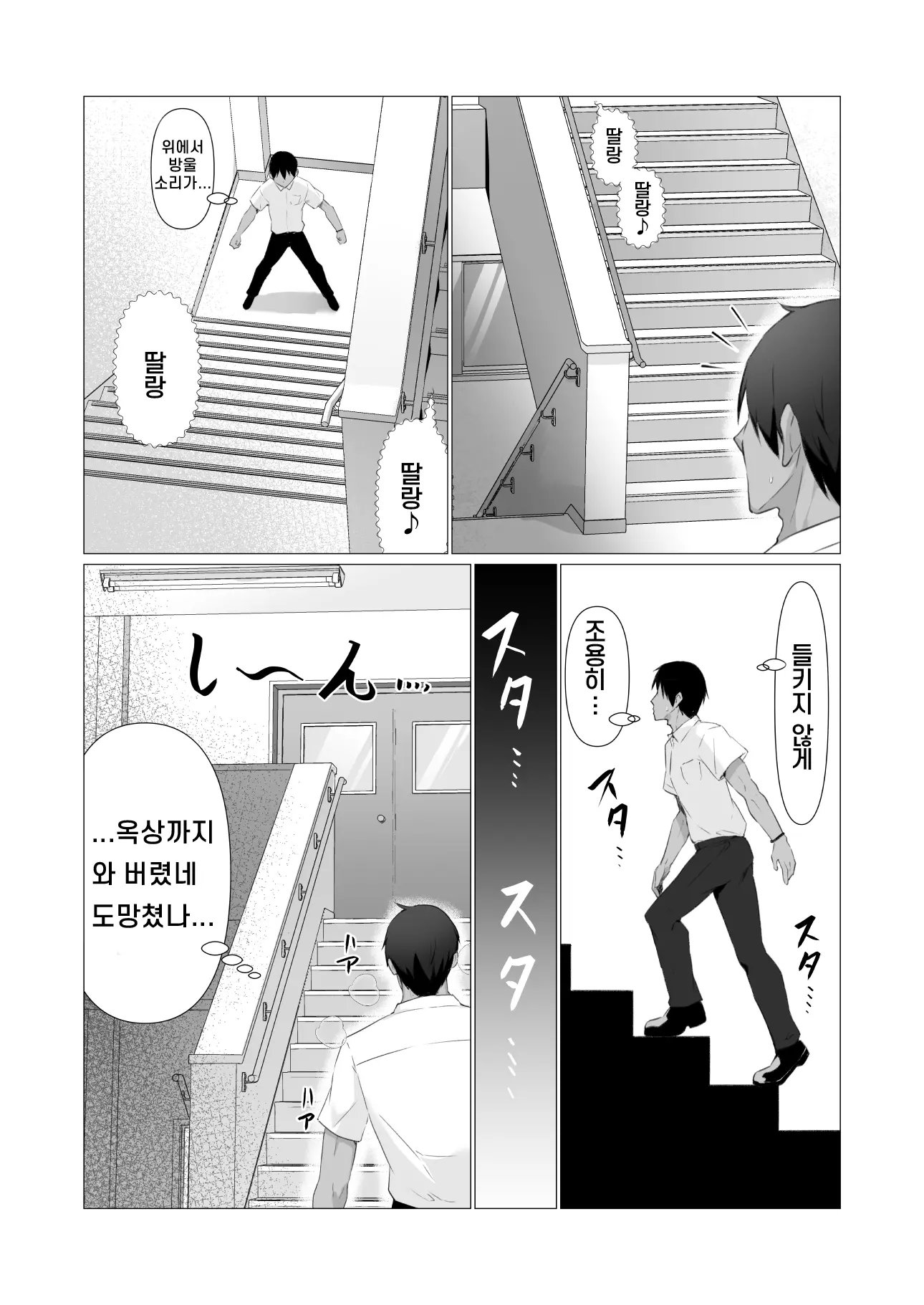 웹툰 이미지 6