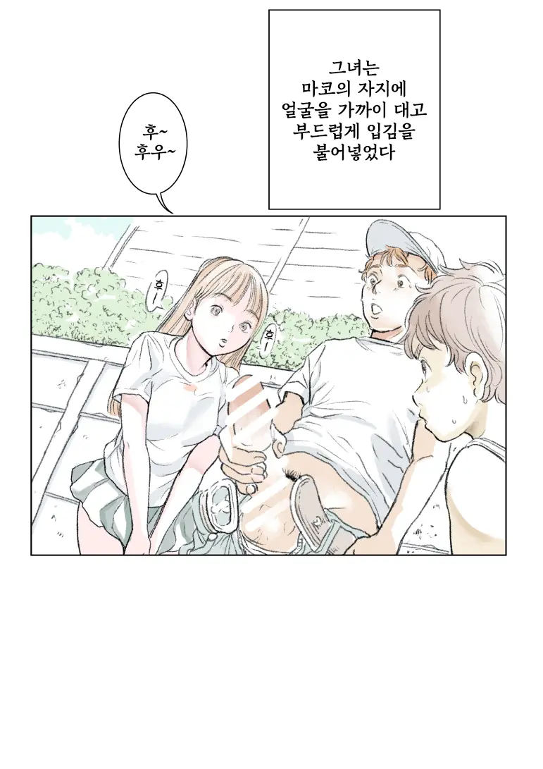 웹툰 이미지 2