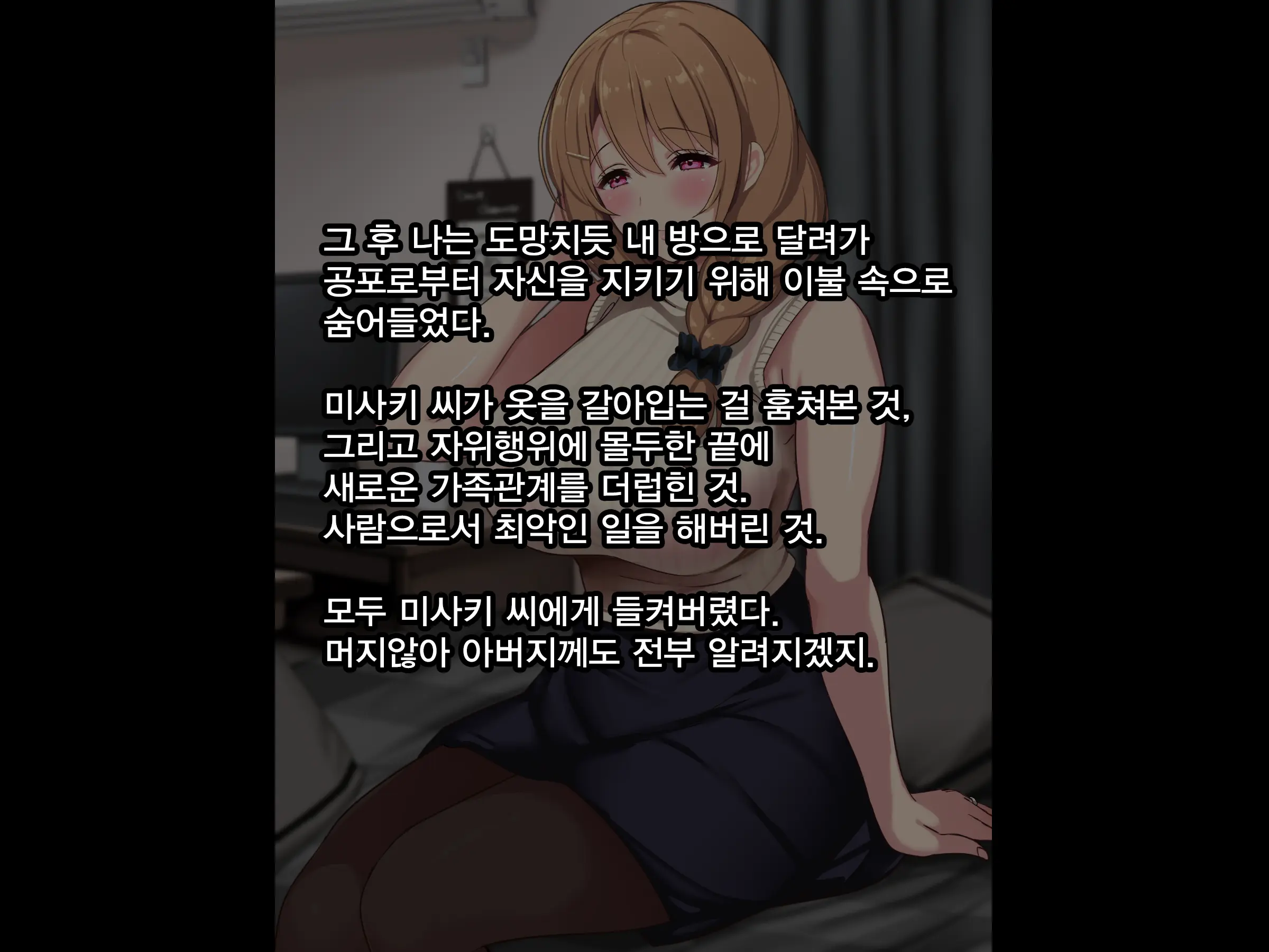 웹툰 이미지 28