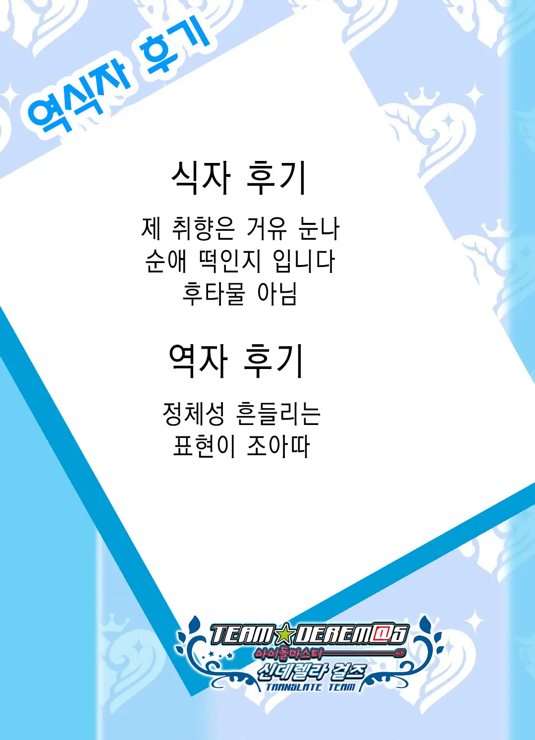 웹툰 이미지 27