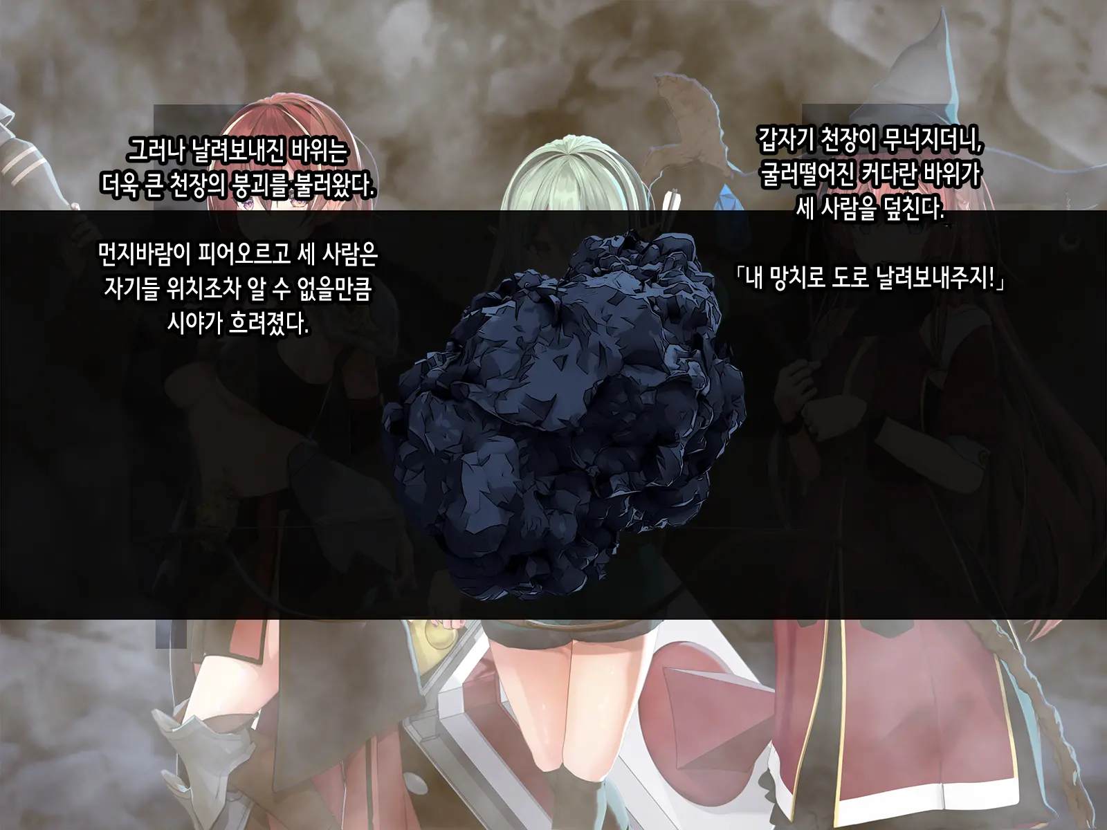 웹툰 이미지 50