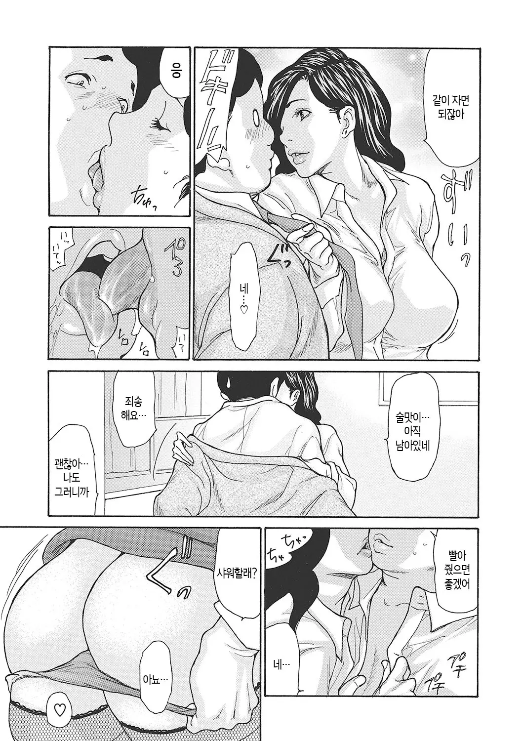 웹툰 이미지 30